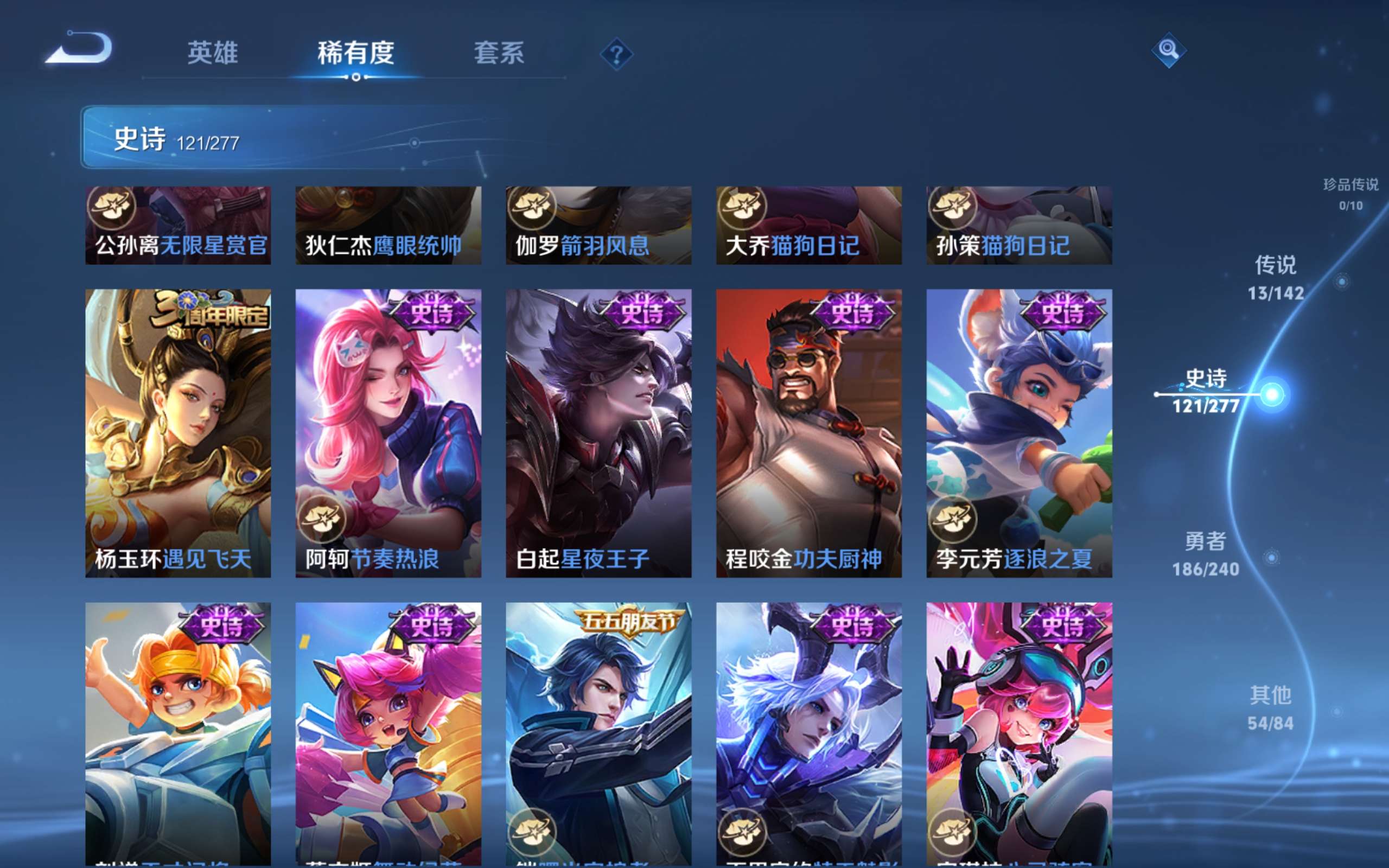 WZCMW4299434王者荣耀账号详情图15