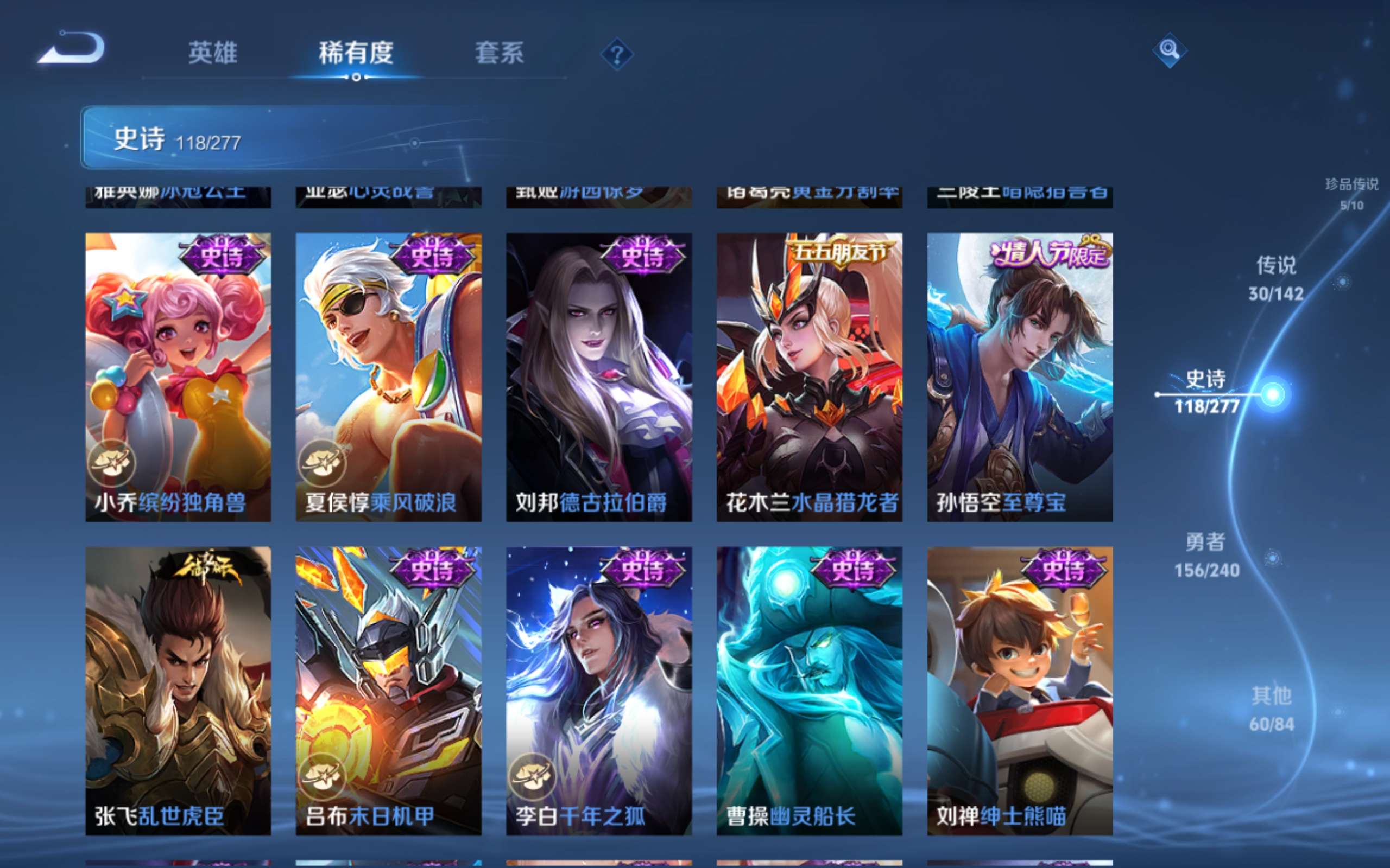 WZCMW4299774王者荣耀账号详情图20