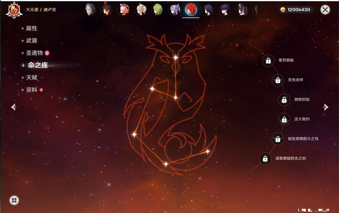 YSMK44041原神账号详情图41