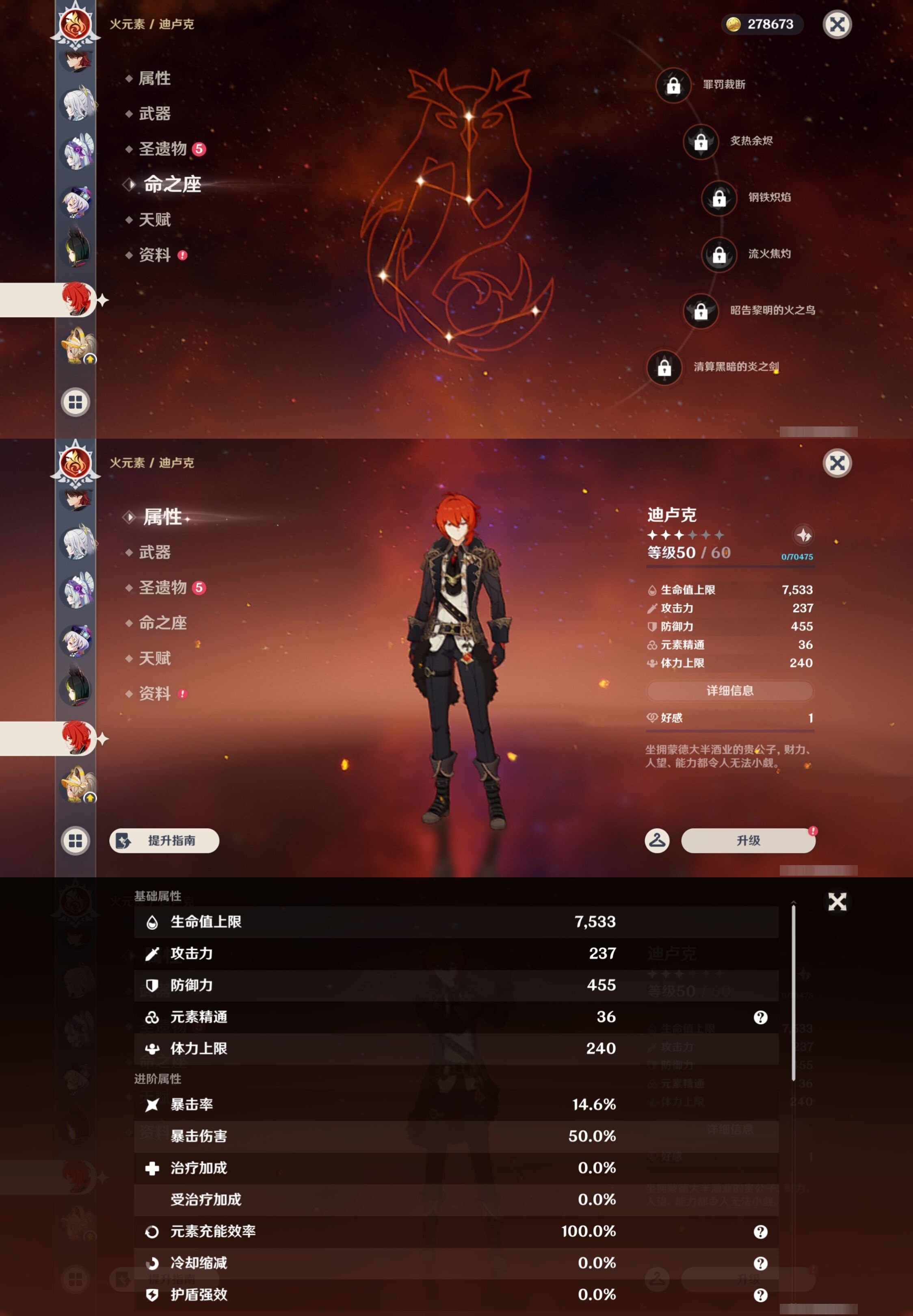 YSMK44042原神账号详情图28