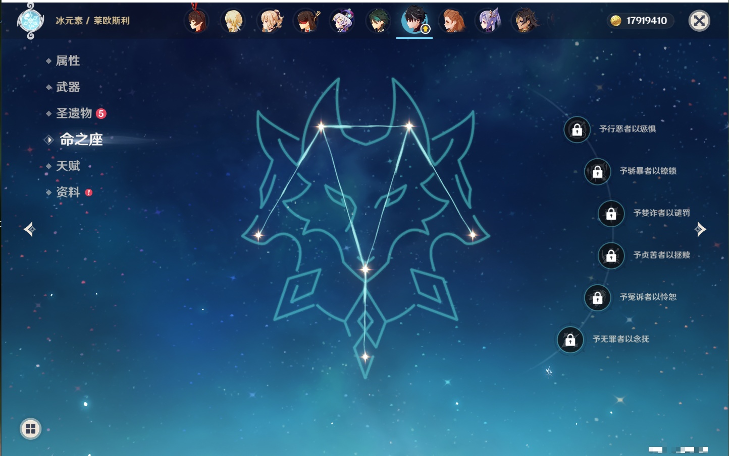 YSMK44038原神账号详情图32