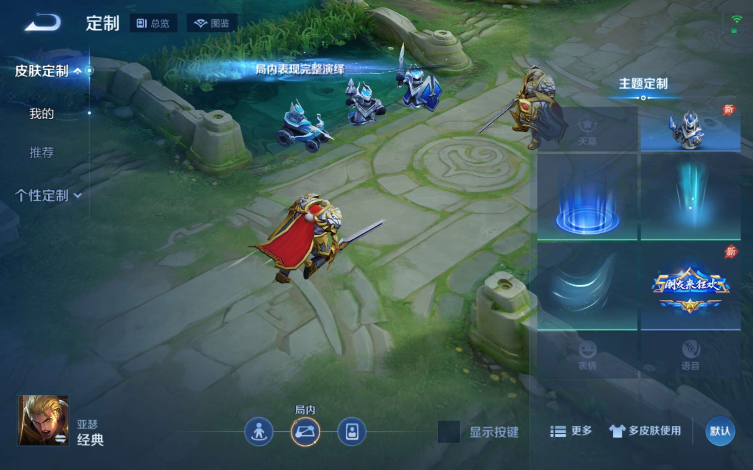 WZCMW4299904王者荣耀账号详情图7