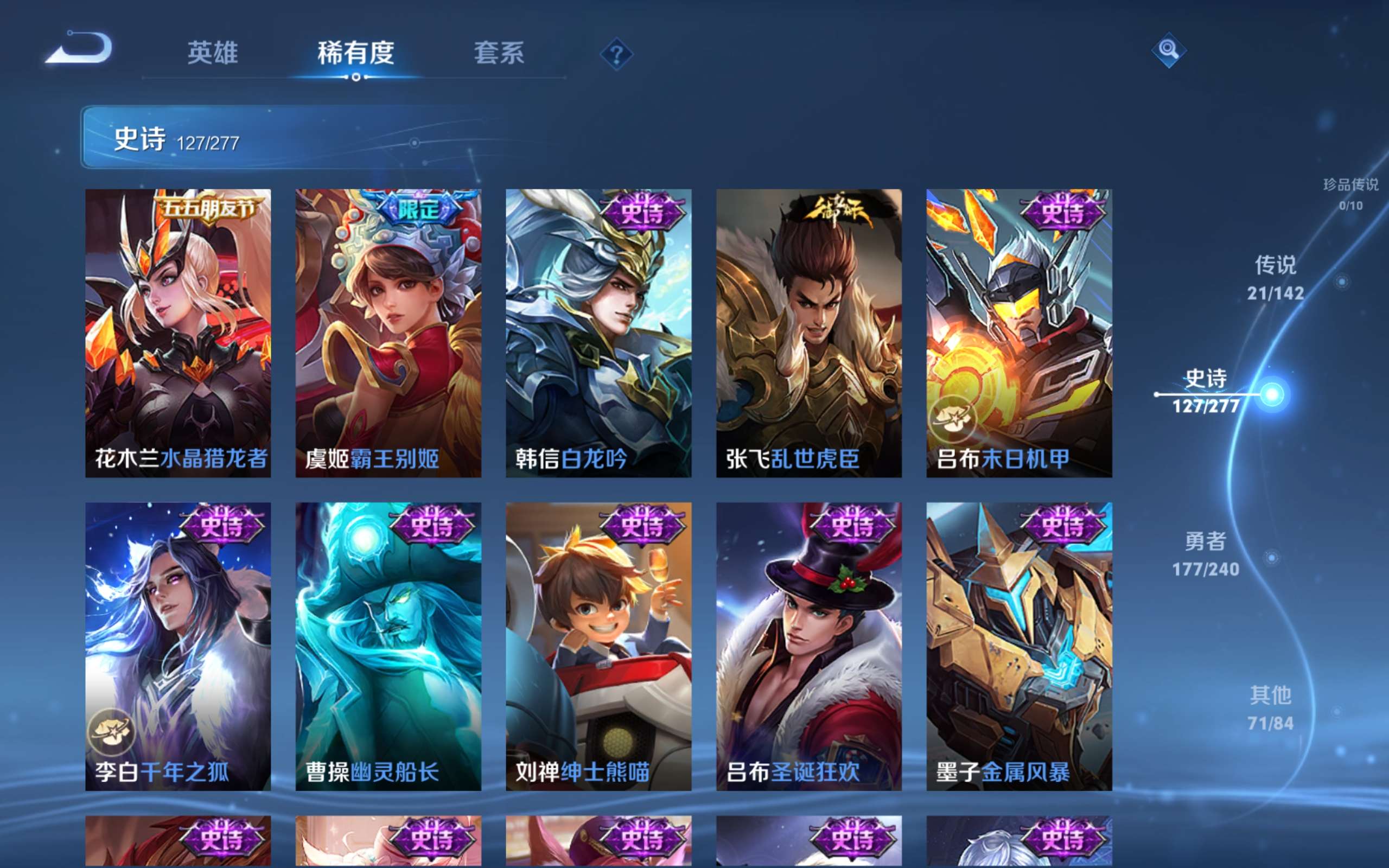 WZCMW4300662王者荣耀账号详情图19