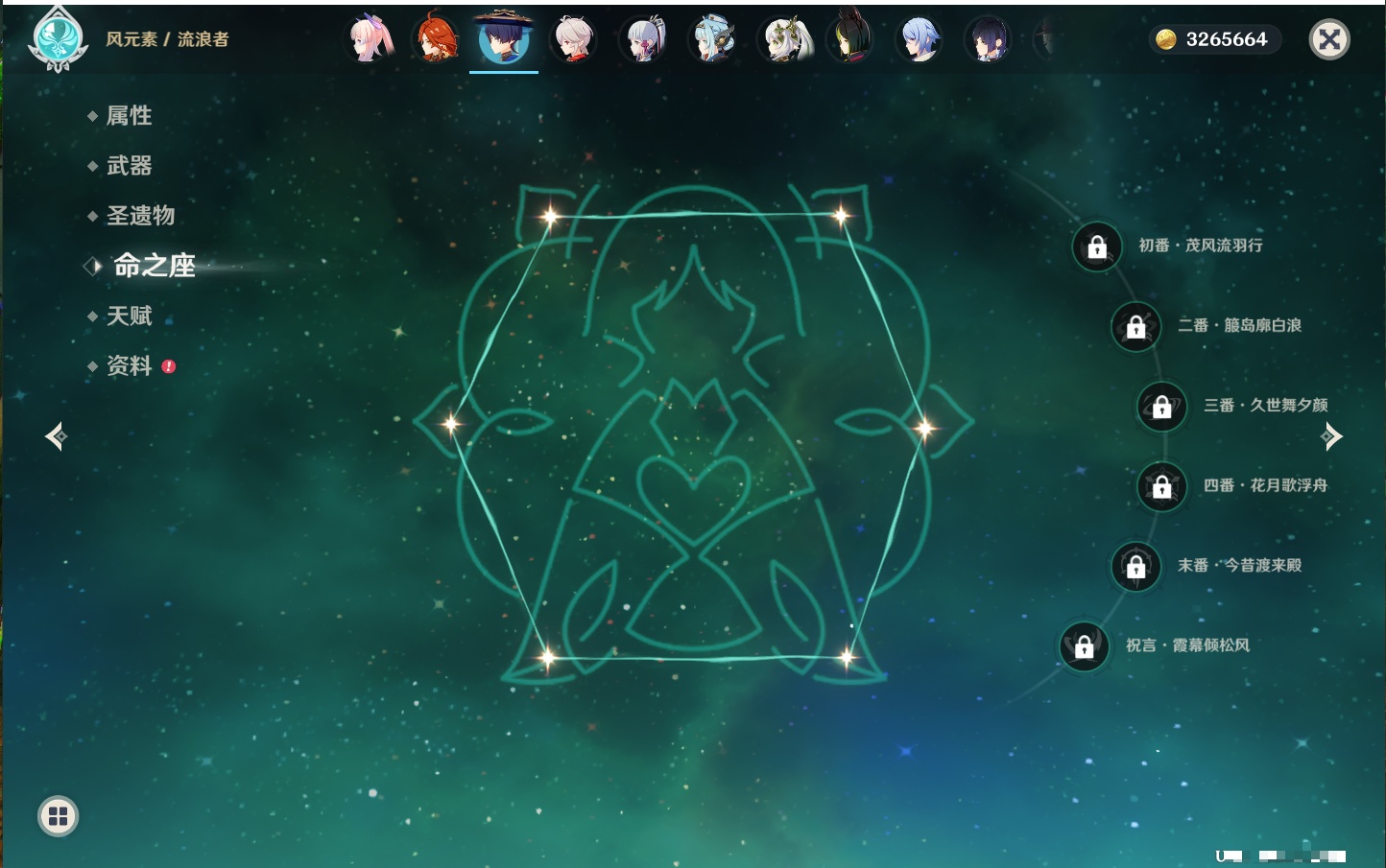 YSMK44033原神账号详情图79