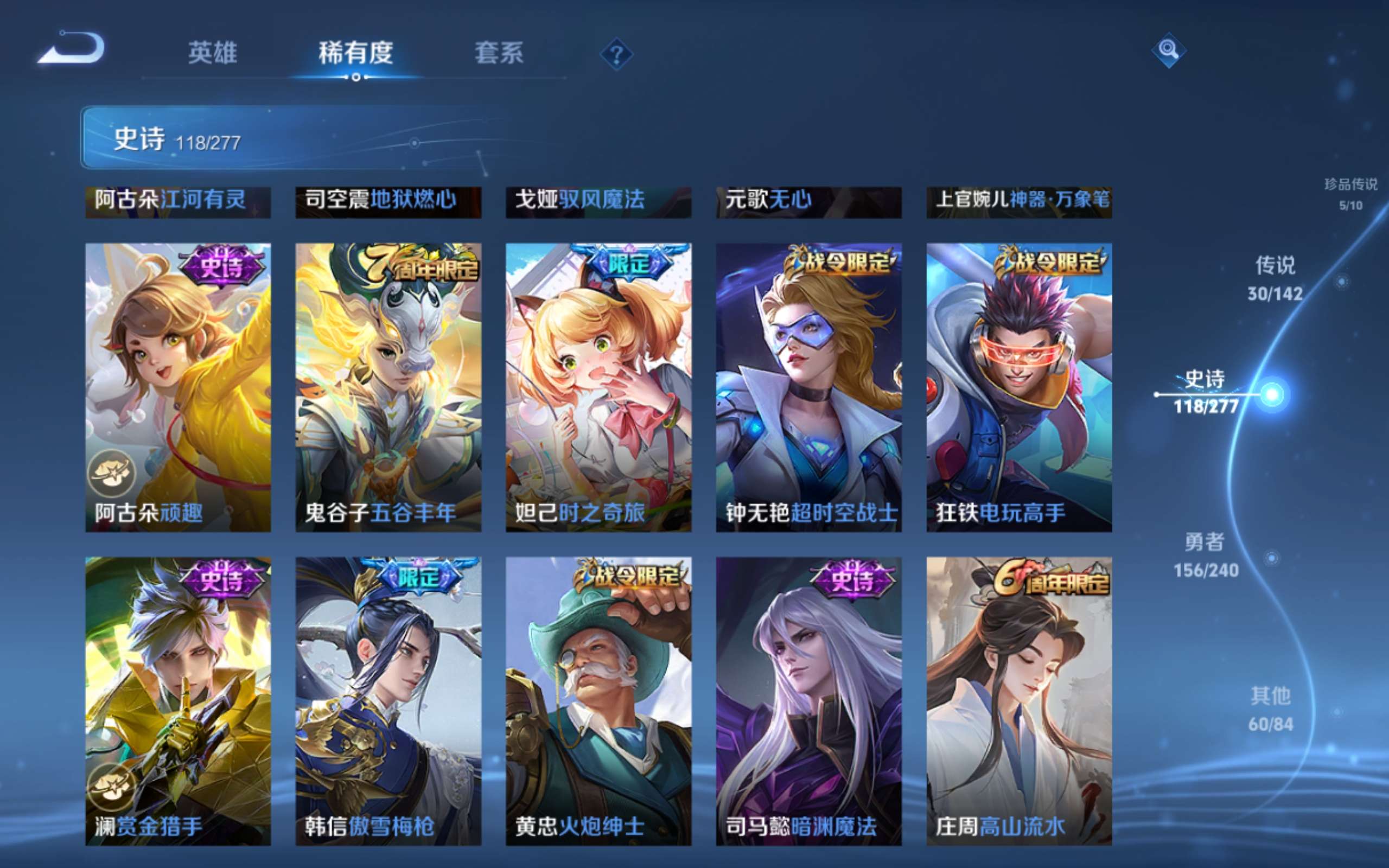 WZCMW4299774王者荣耀账号详情图14