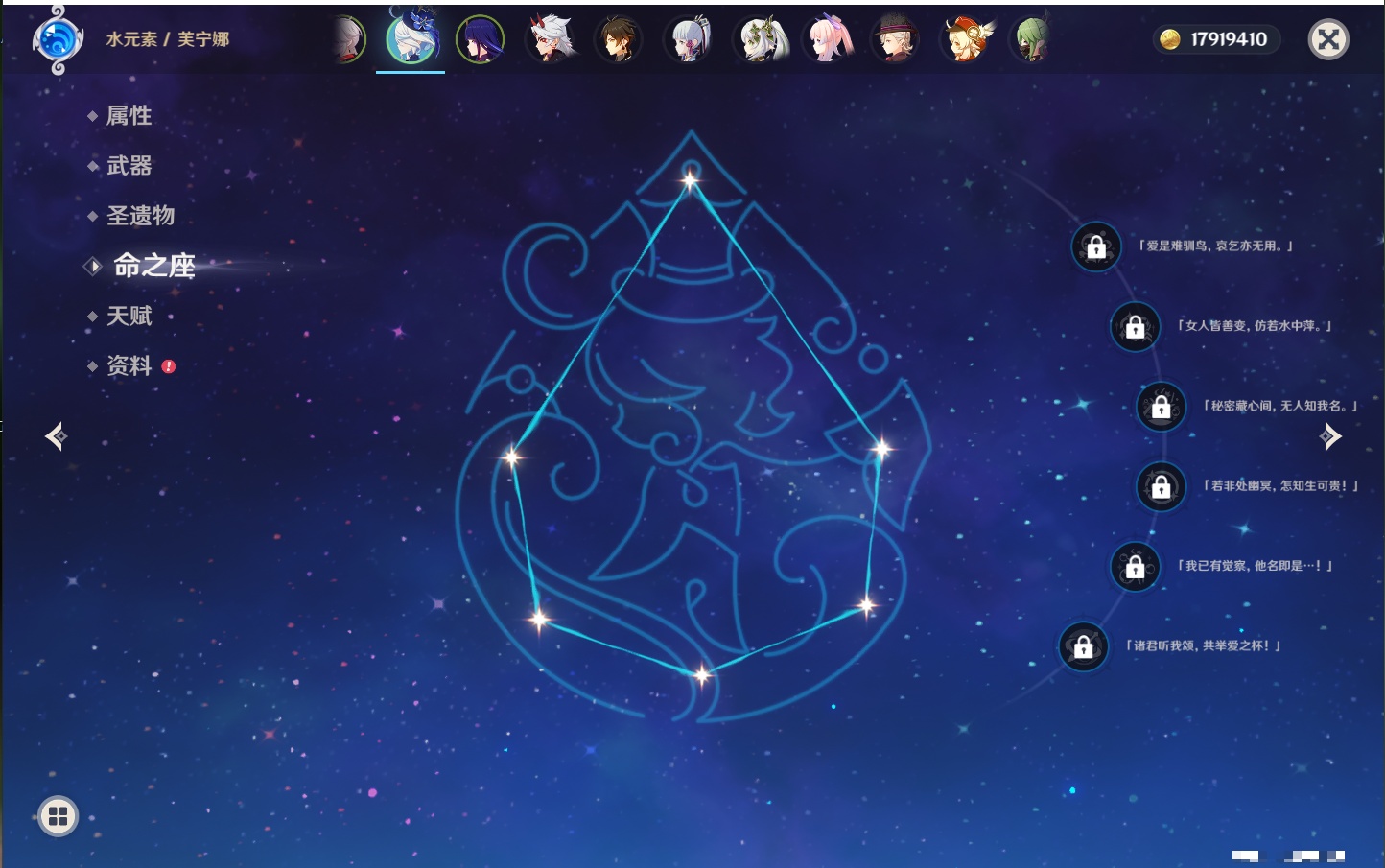 YSMK44038原神账号详情图59