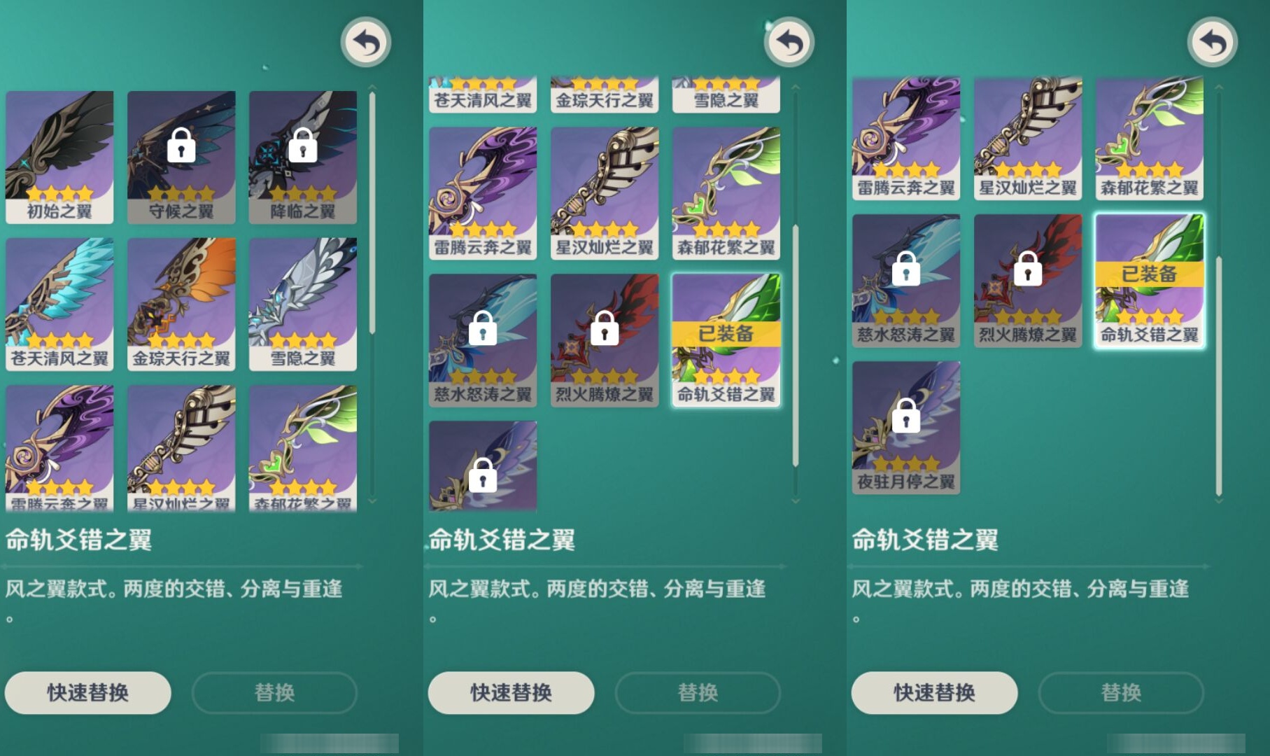 YSMK44064原神账号详情图8 YSMK44064原神账号详情图8