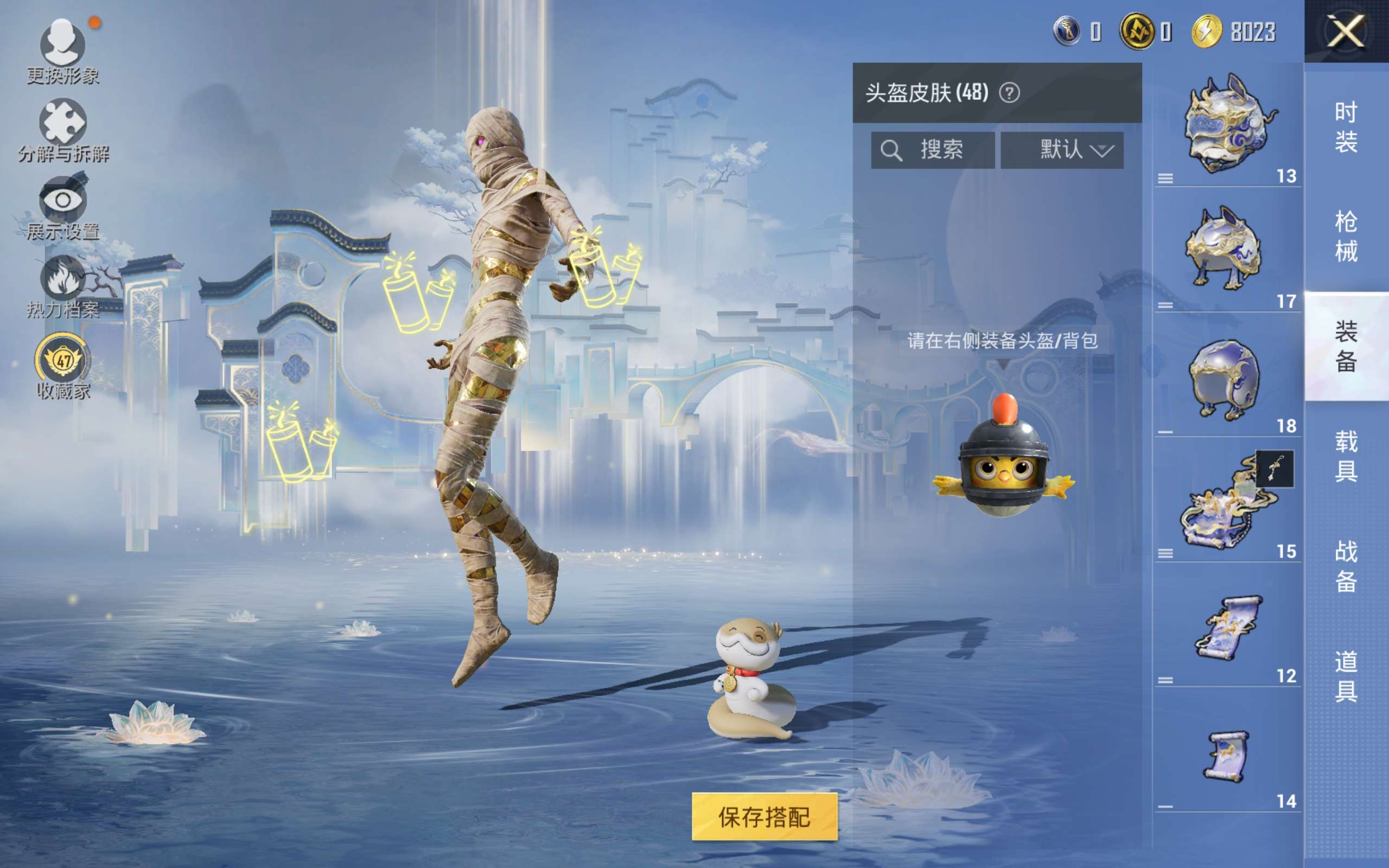 HPCMW4170666和平精英账号详情图8 HPCMW4170666和平精英账号详情图8