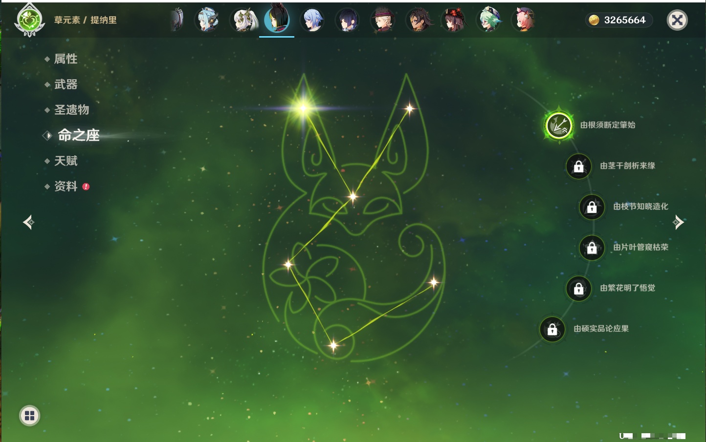 YSMK44033原神账号详情图30