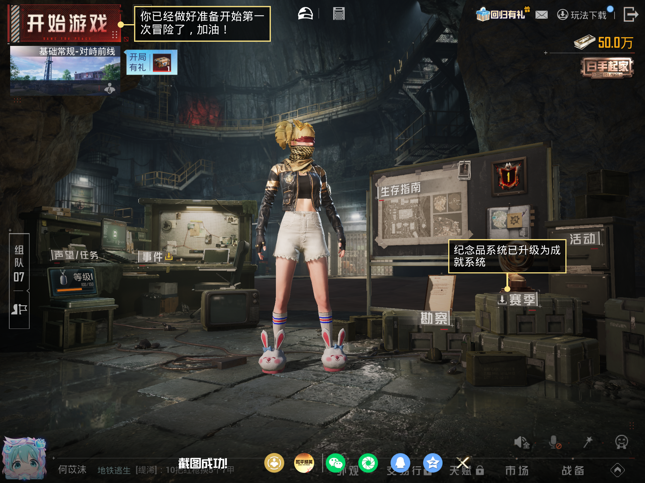 HPCMW4170662和平精英账号详情图16 HPCMW4170662和平精英账号详情图16