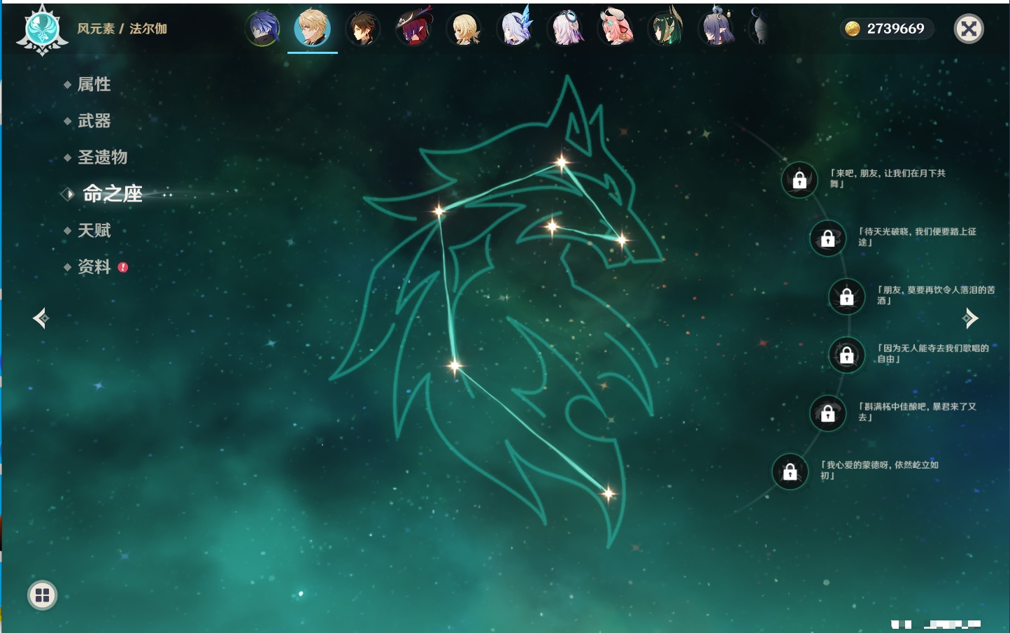 YSMK44036原神账号详情图10