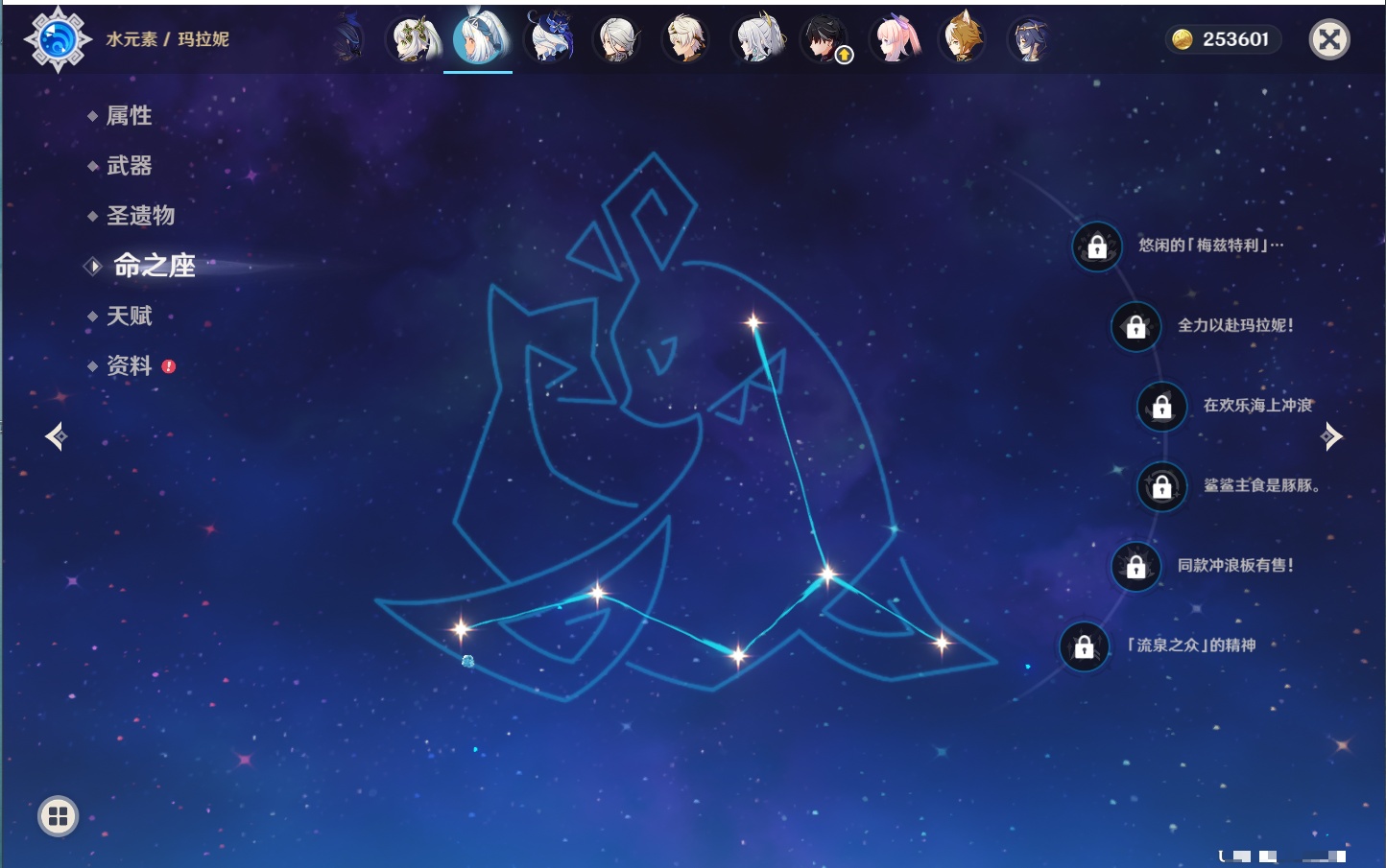 YSMK44040原神账号详情图46