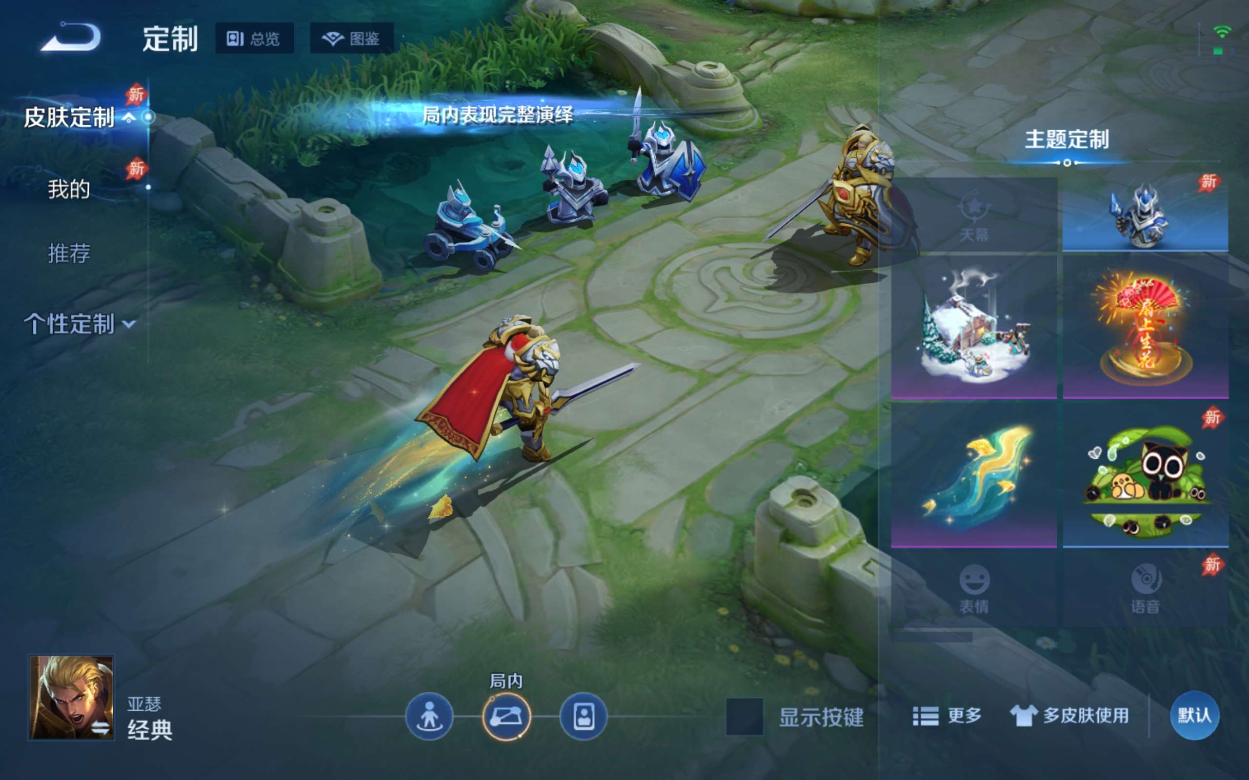 WZCMW4300233王者荣耀账号详情图19