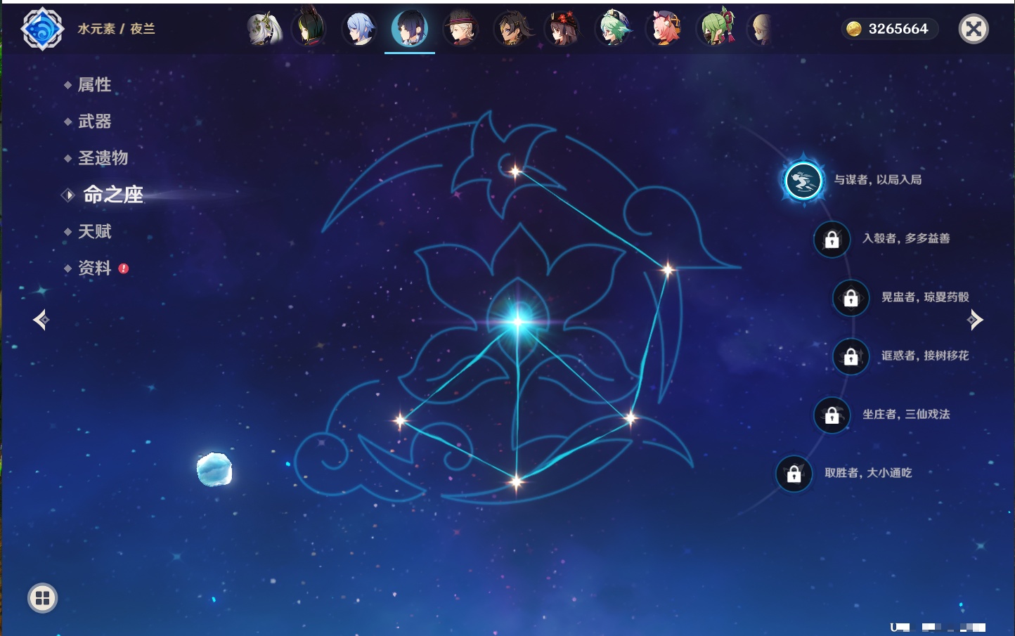 YSMK44033原神账号详情图57