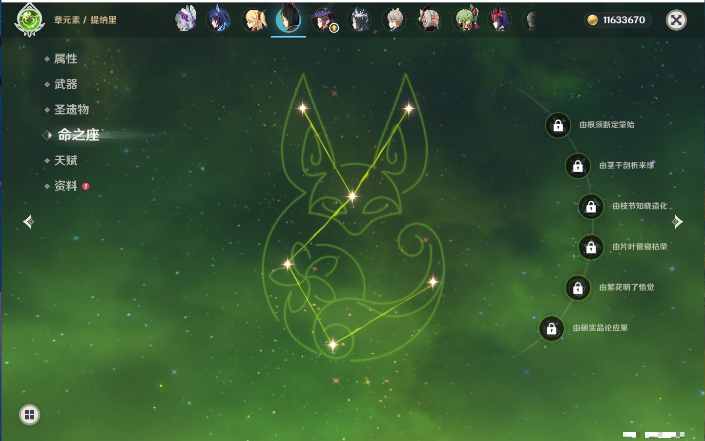 YSMK44031原神账号详情图5