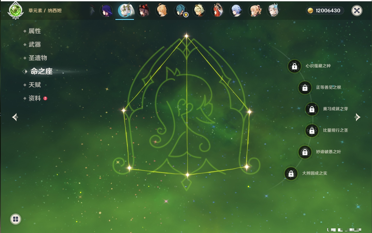 YSMK44041原神账号详情图22