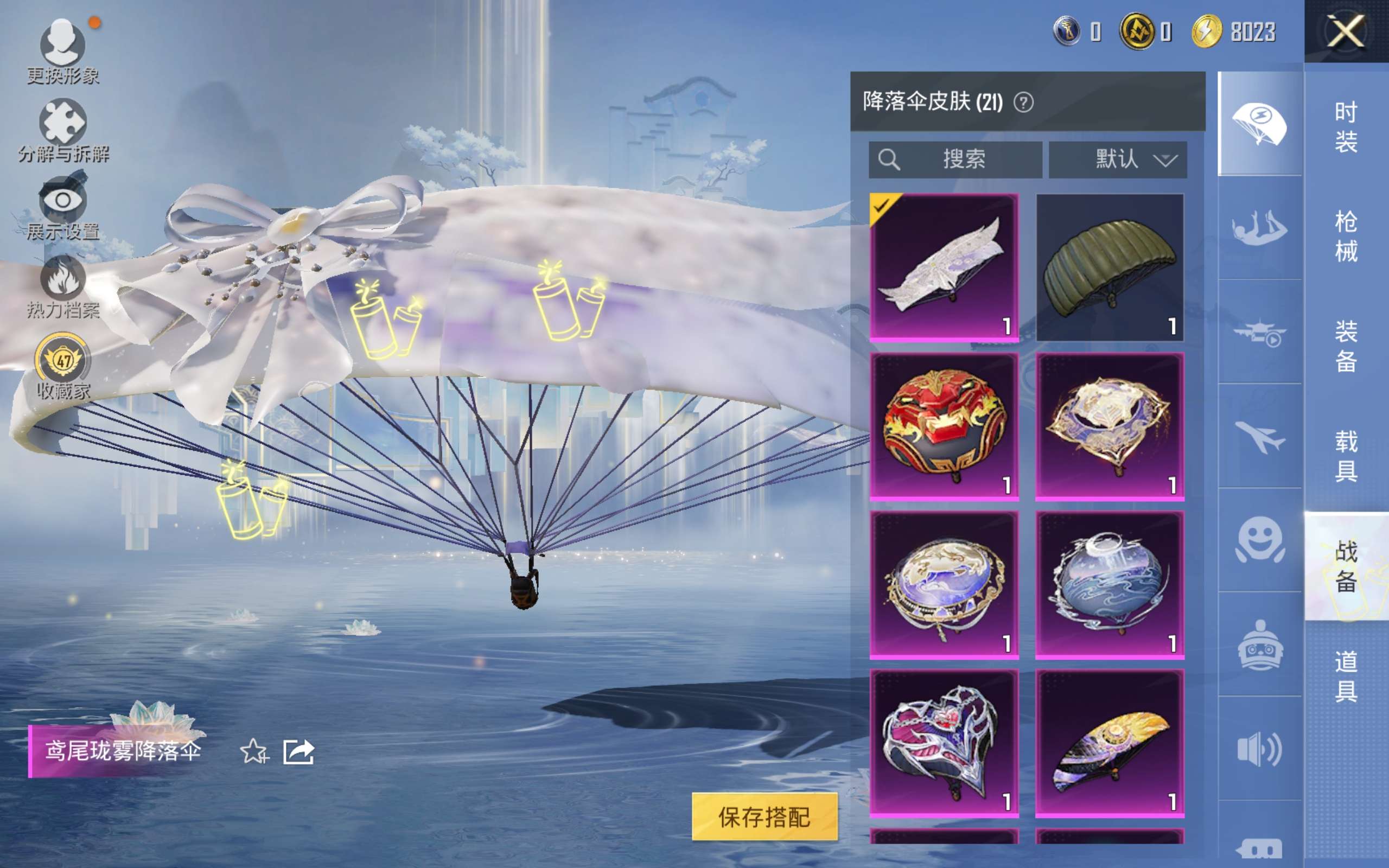 HPCMW4170666和平精英账号详情图10 HPCMW4170666和平精英账号详情图10