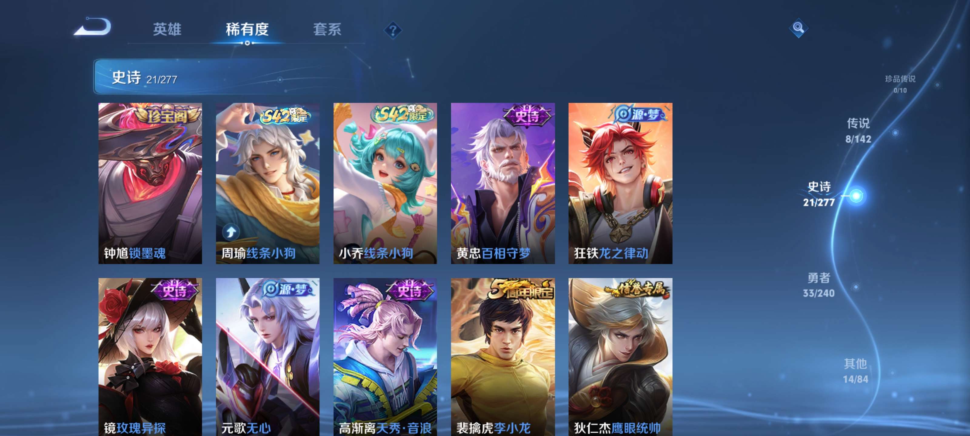 WZZM4283598王者荣耀账号详情图6