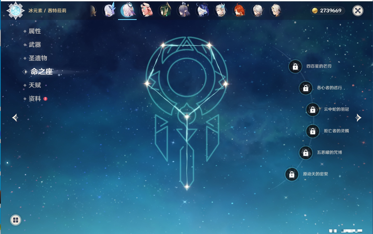 YSMK44036原神账号详情图65