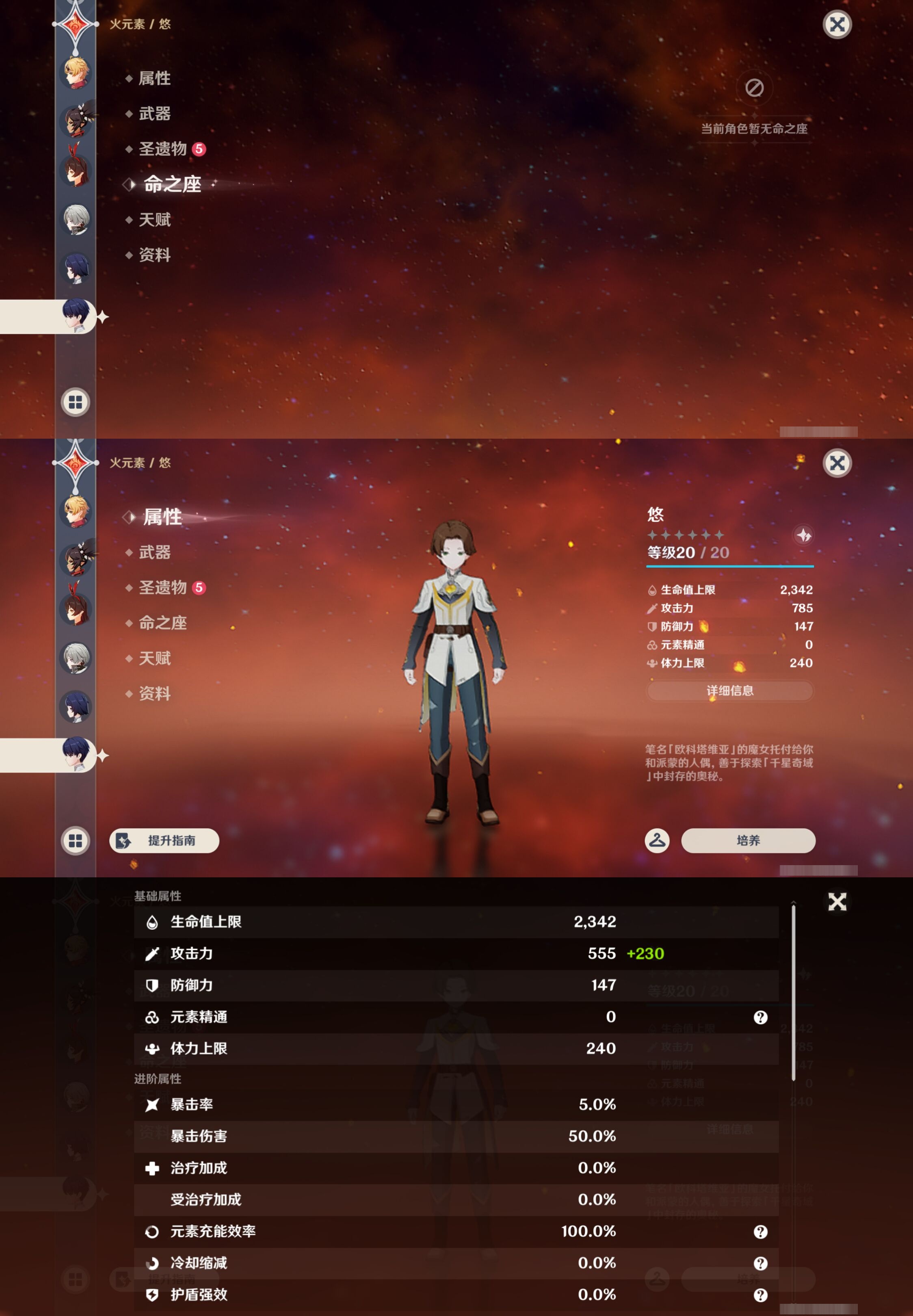 YSMK44061原神账号详情图35