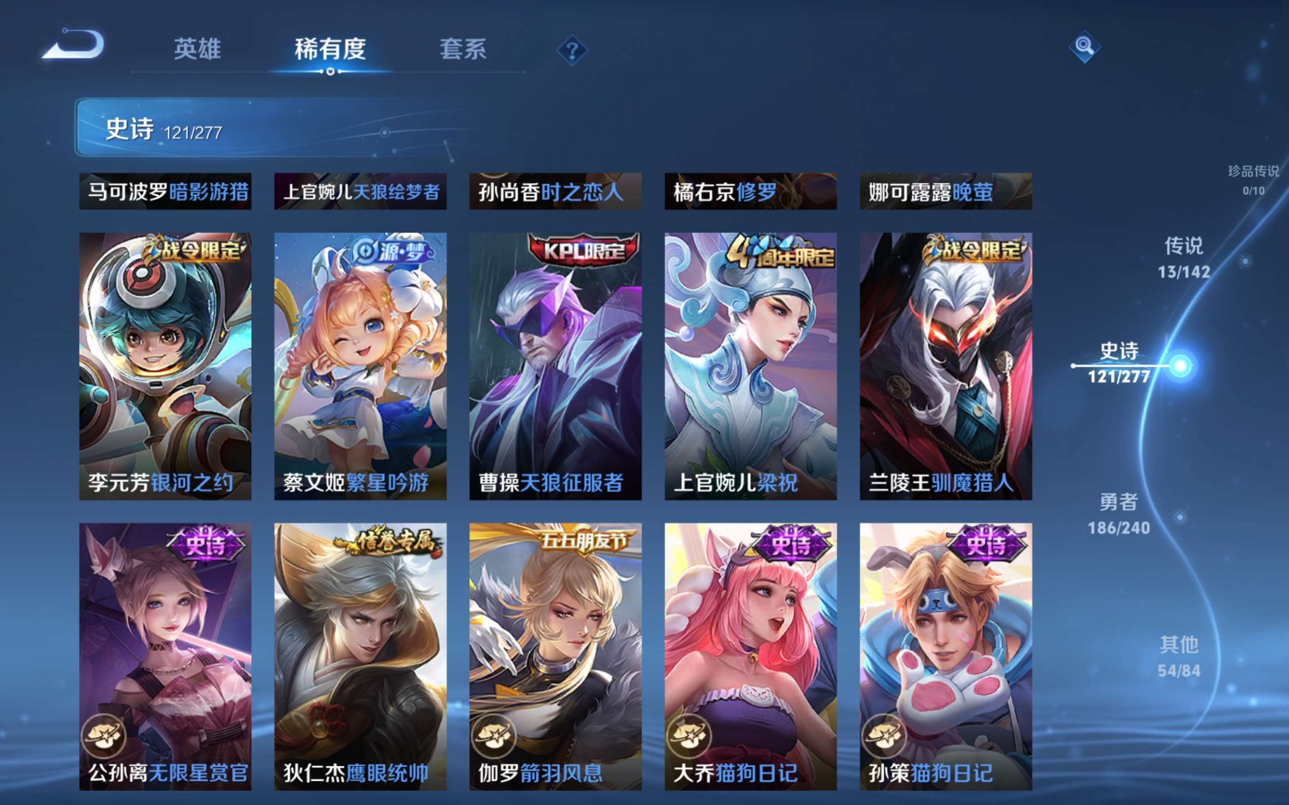 WZCMW4299434王者荣耀账号详情图14