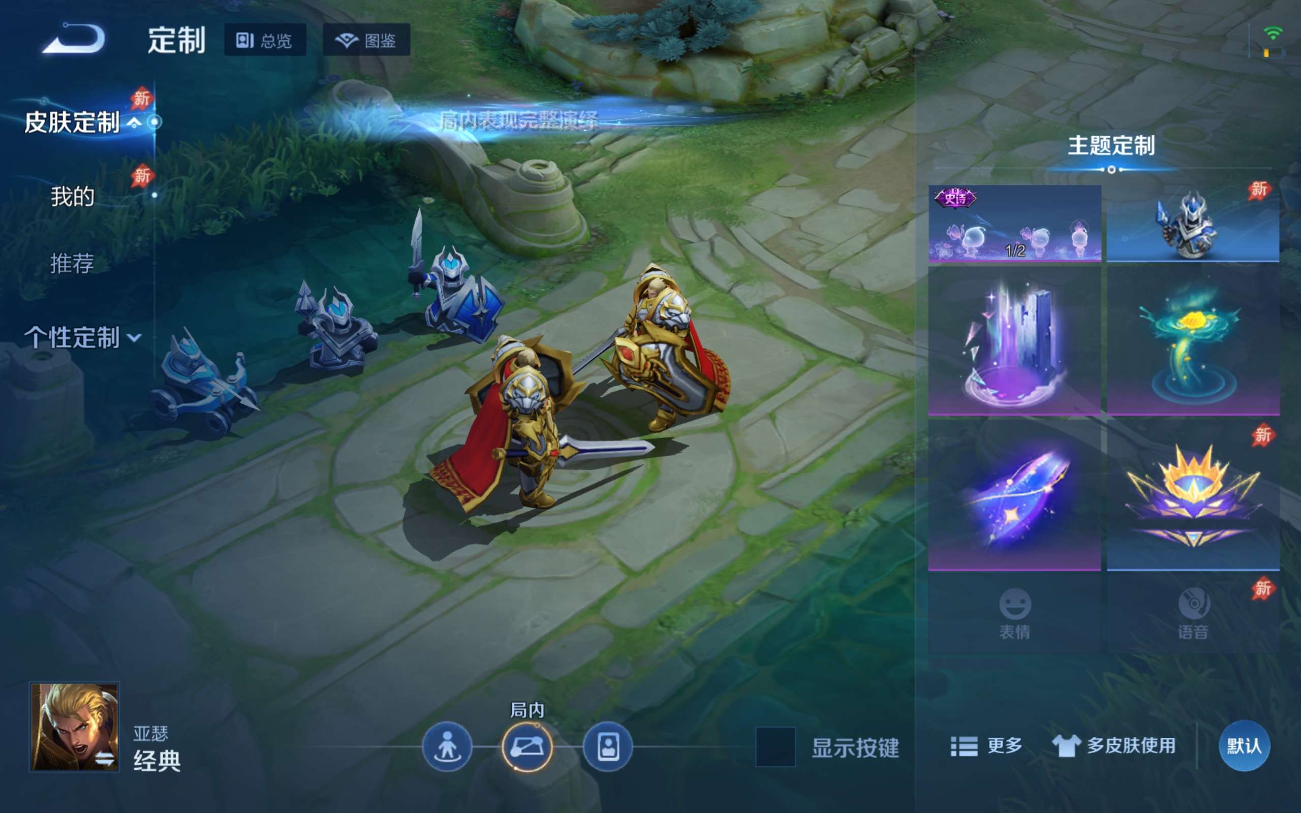 WZCMW4300666王者荣耀账号详情图20