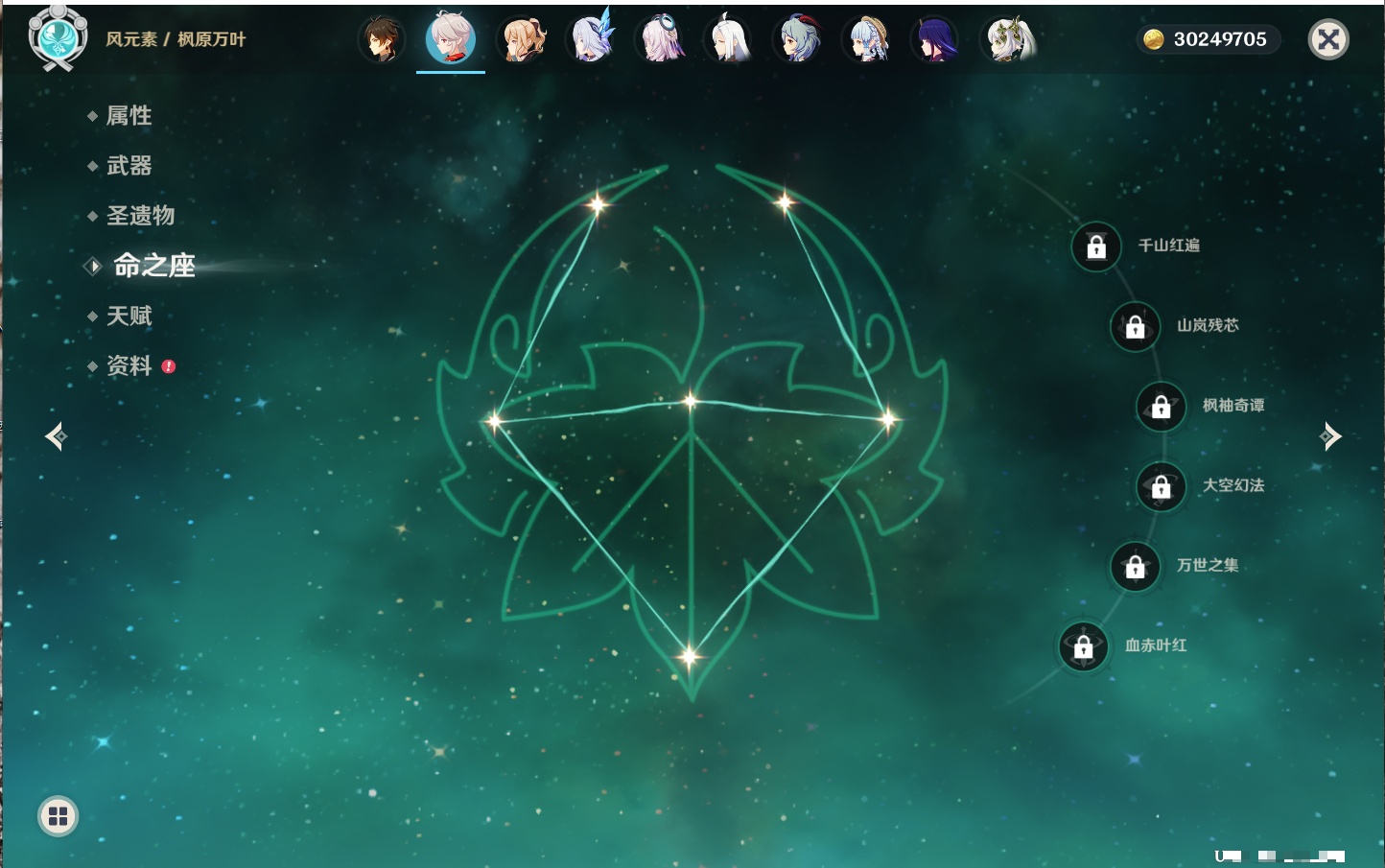 YSMK44037原神账号详情图44