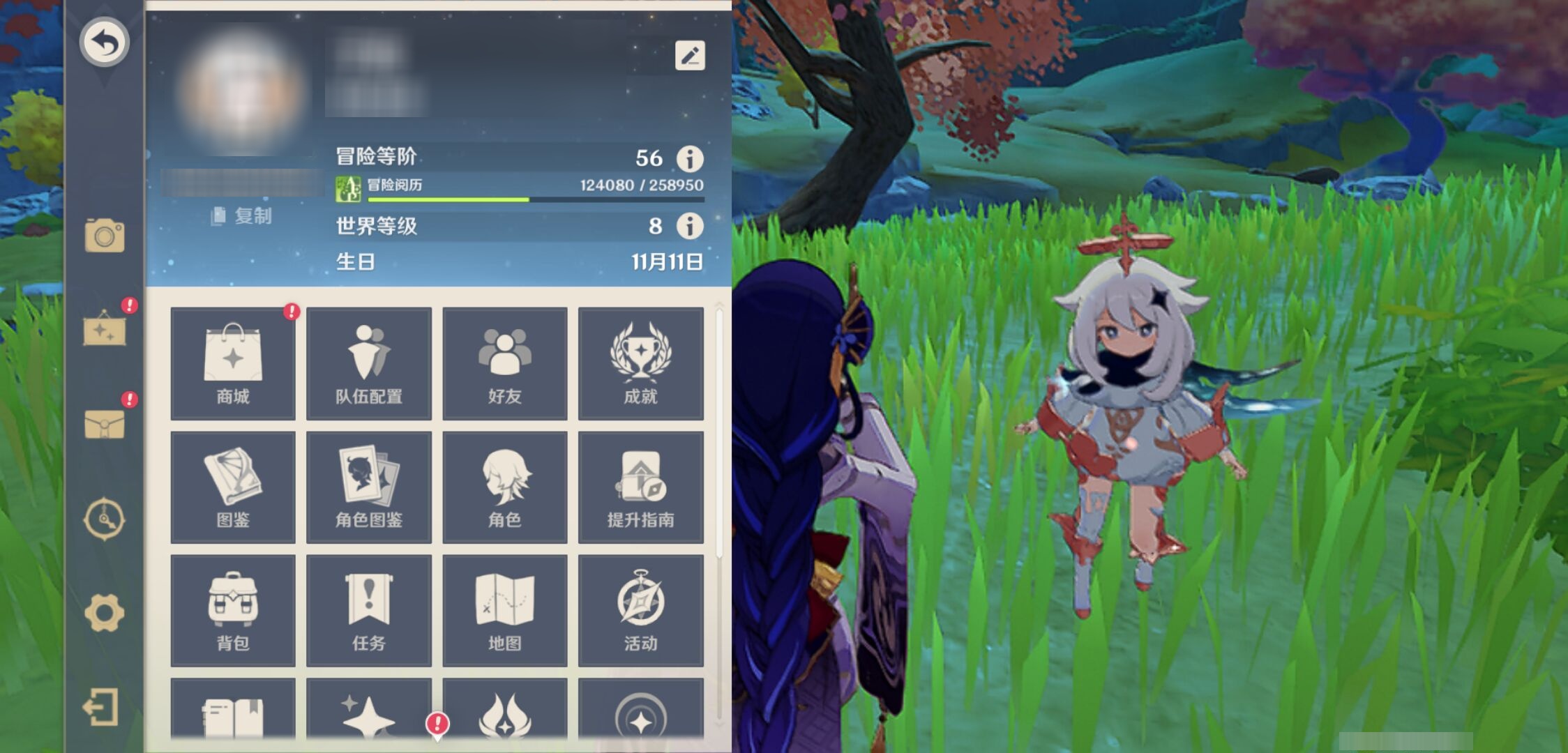 YSMK44065原神账号详情图6