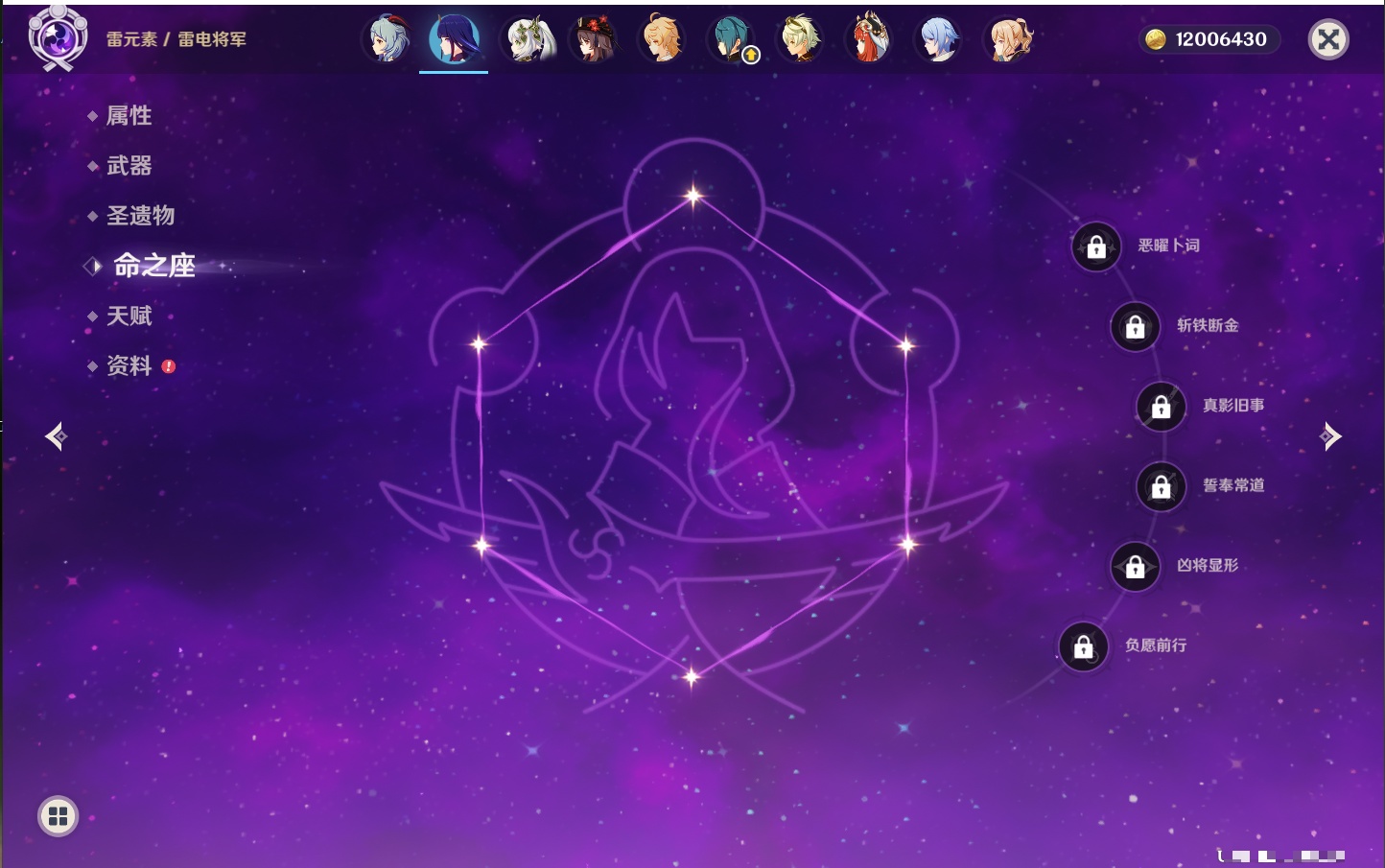 YSMK44041原神账号详情图27