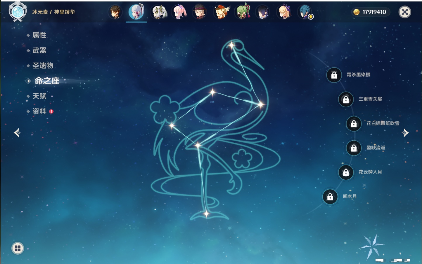 YSMK44038原神账号详情图14