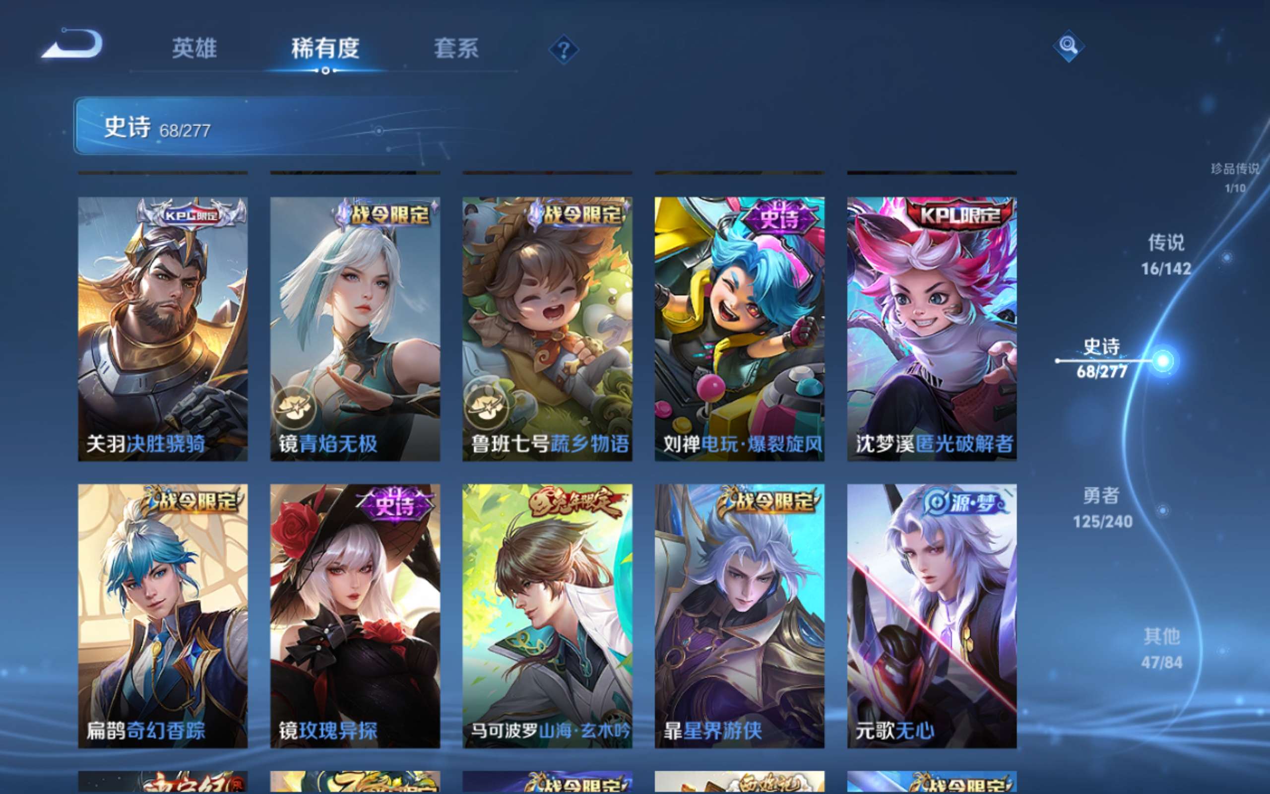 WZCMW4299438王者荣耀账号详情图10