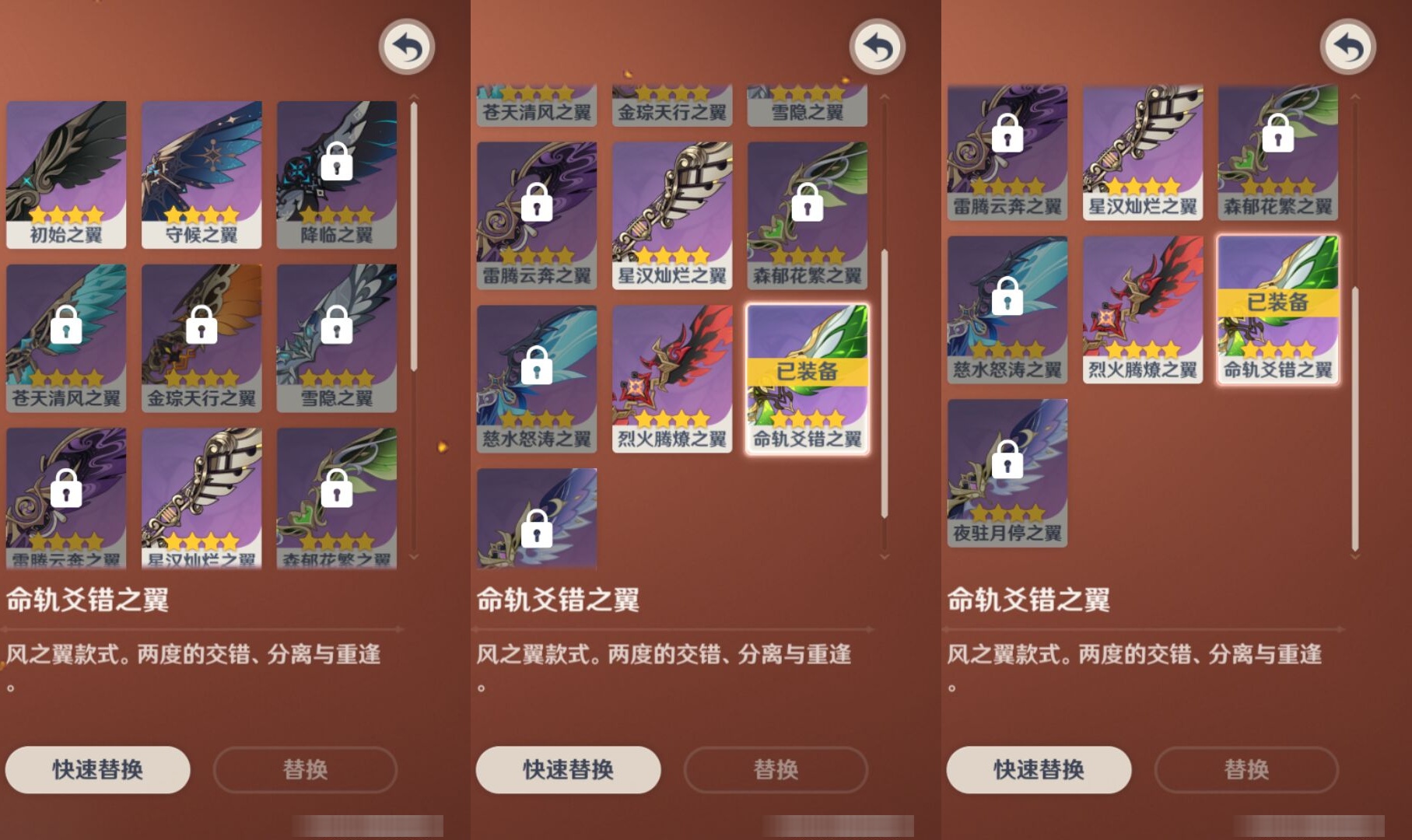 YSMK44028原神账号详情图8 YSMK44028原神账号详情图8