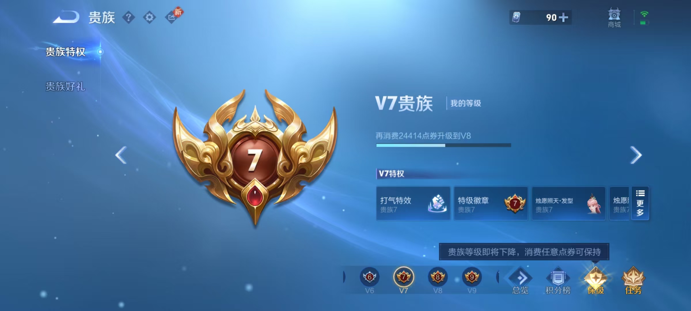 WZCMW4299072王者荣耀账号详情图2