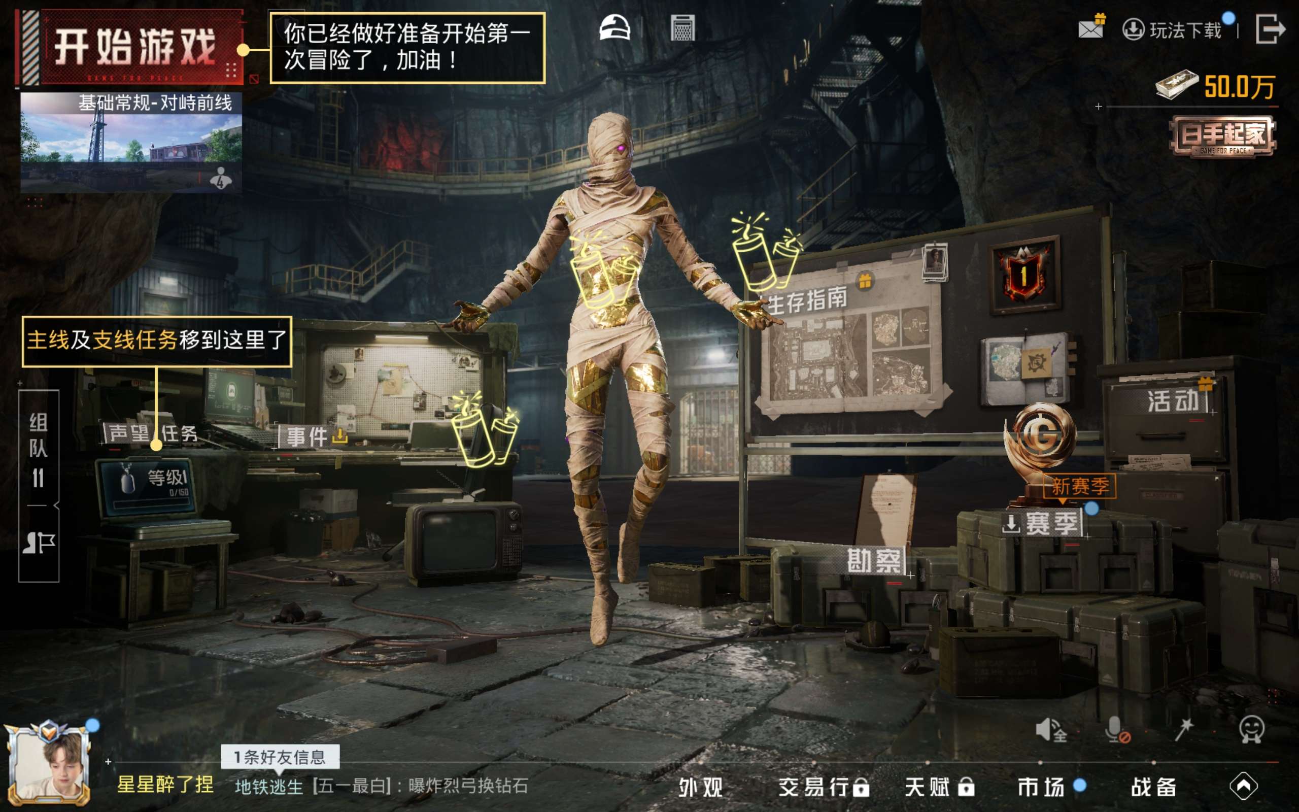 HPCMW4170666和平精英账号详情图16 HPCMW4170666和平精英账号详情图16