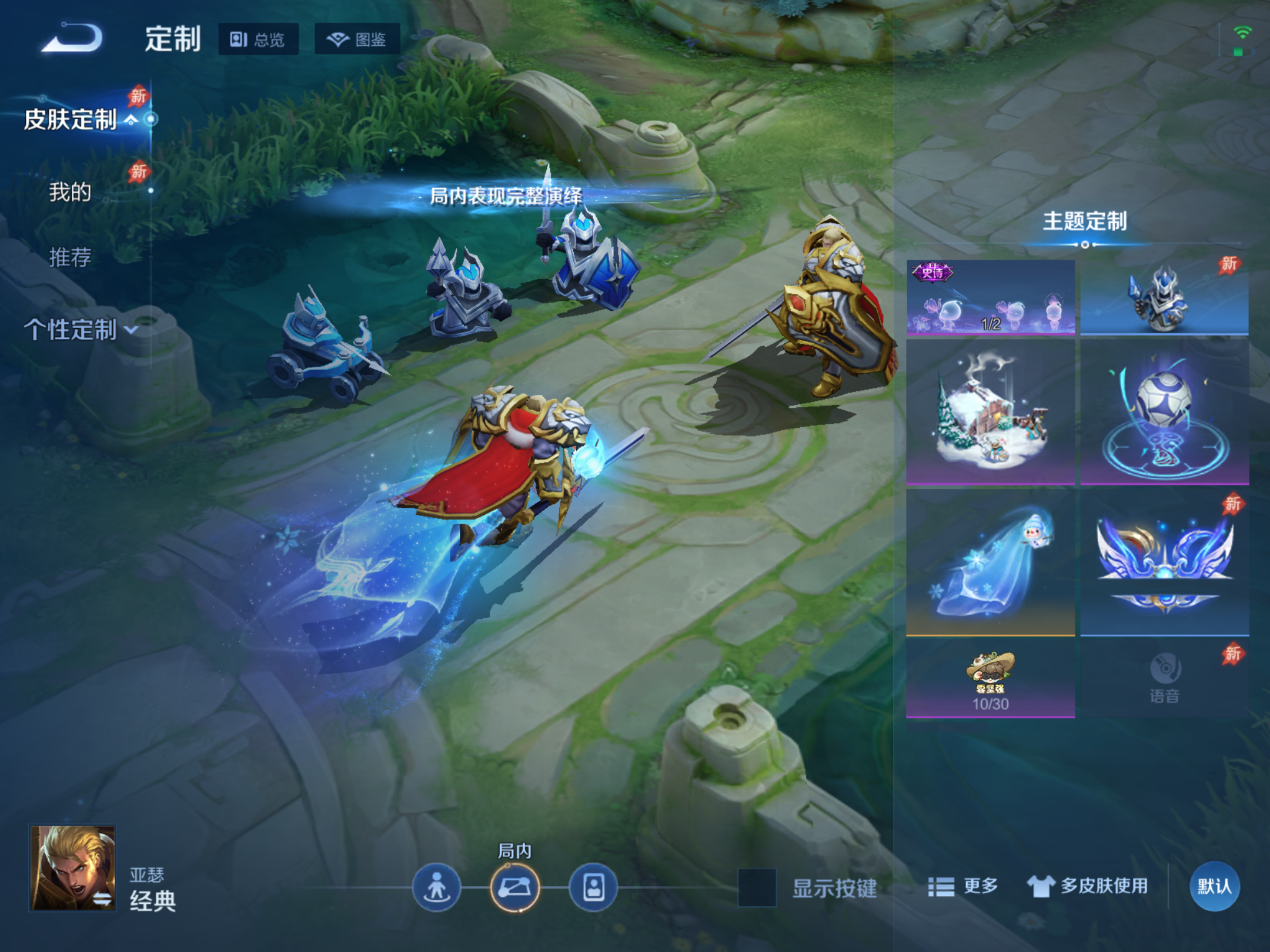 WZCMW4300646王者荣耀账号详情图16