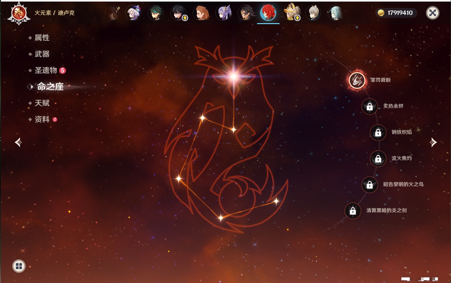 YSMK44038原神账号详情图64