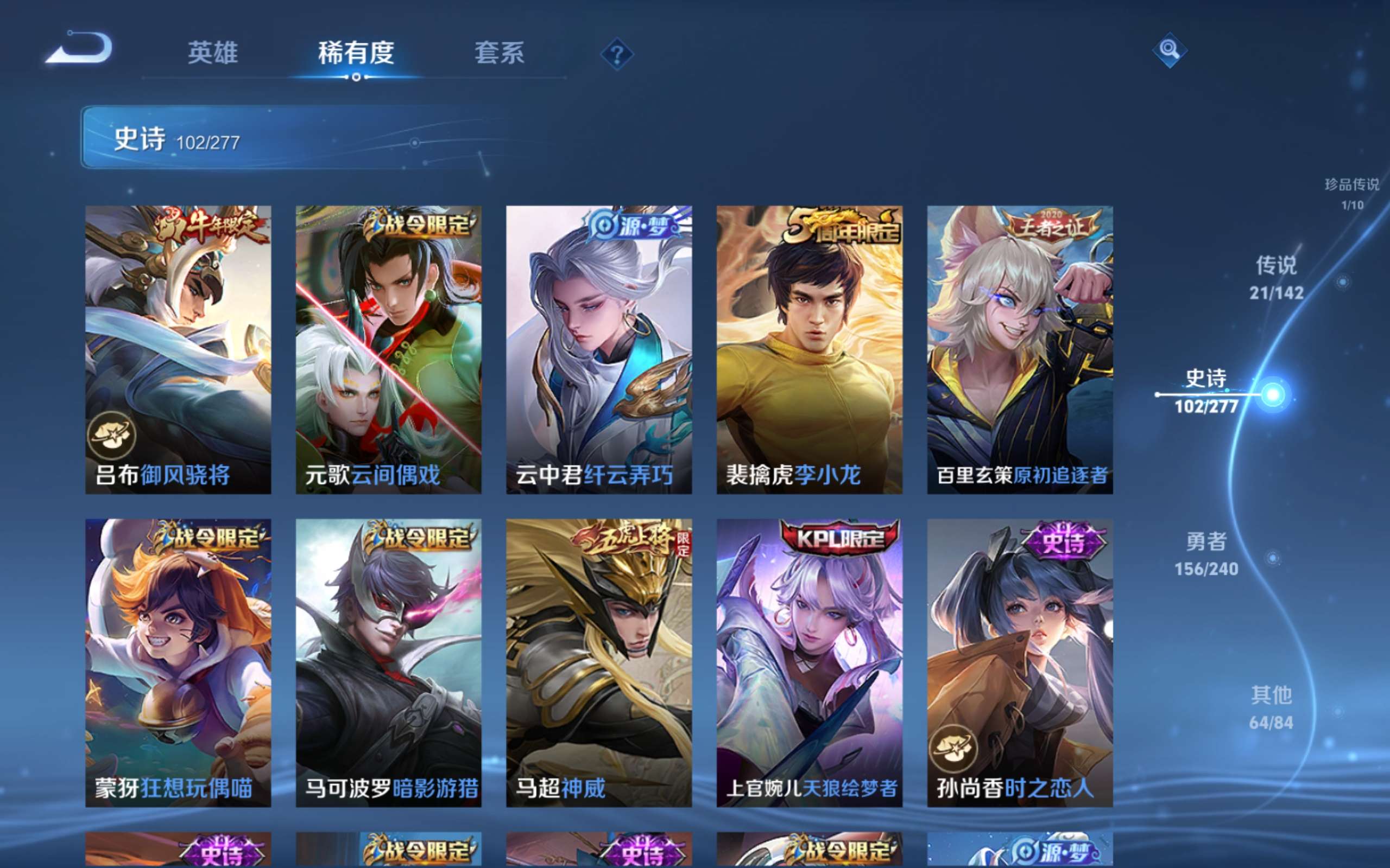 WZCMW4299655王者荣耀账号详情图14