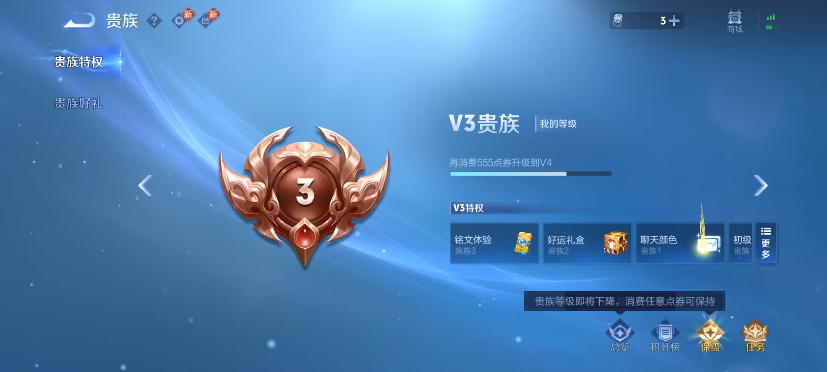 WZCMW4299241王者荣耀账号详情图2