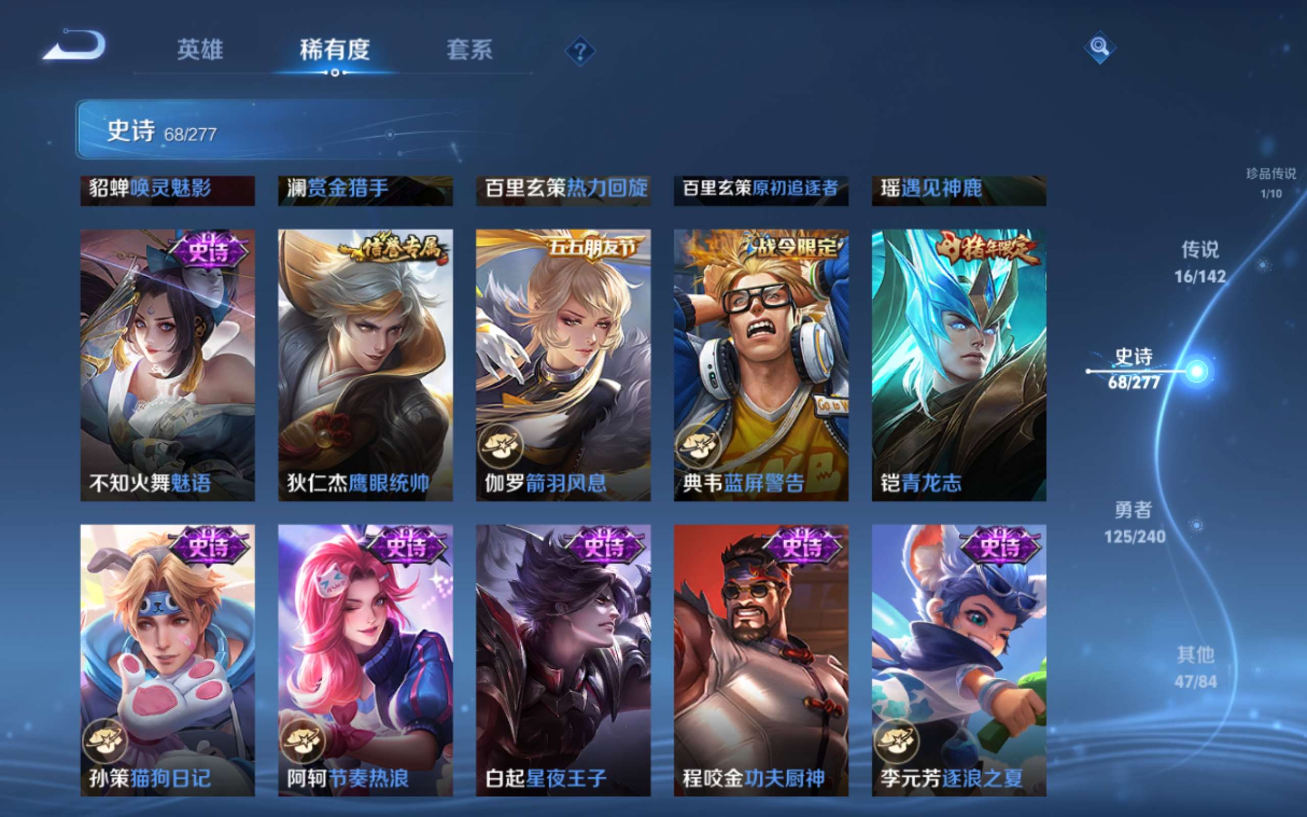 WZCMW4299438王者荣耀账号详情图12