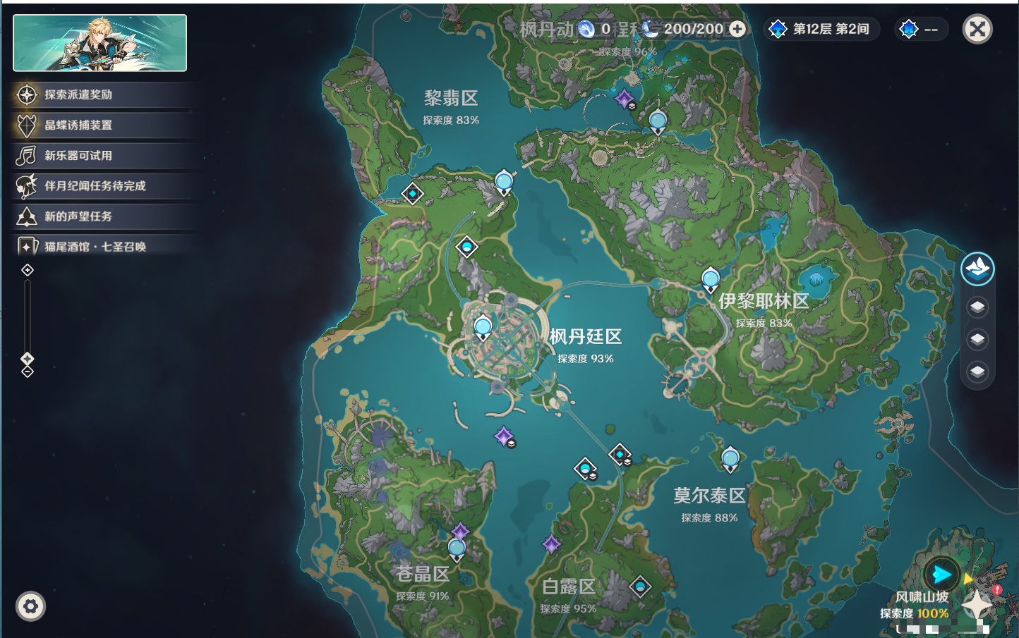 YSMK44040原神账号详情图30