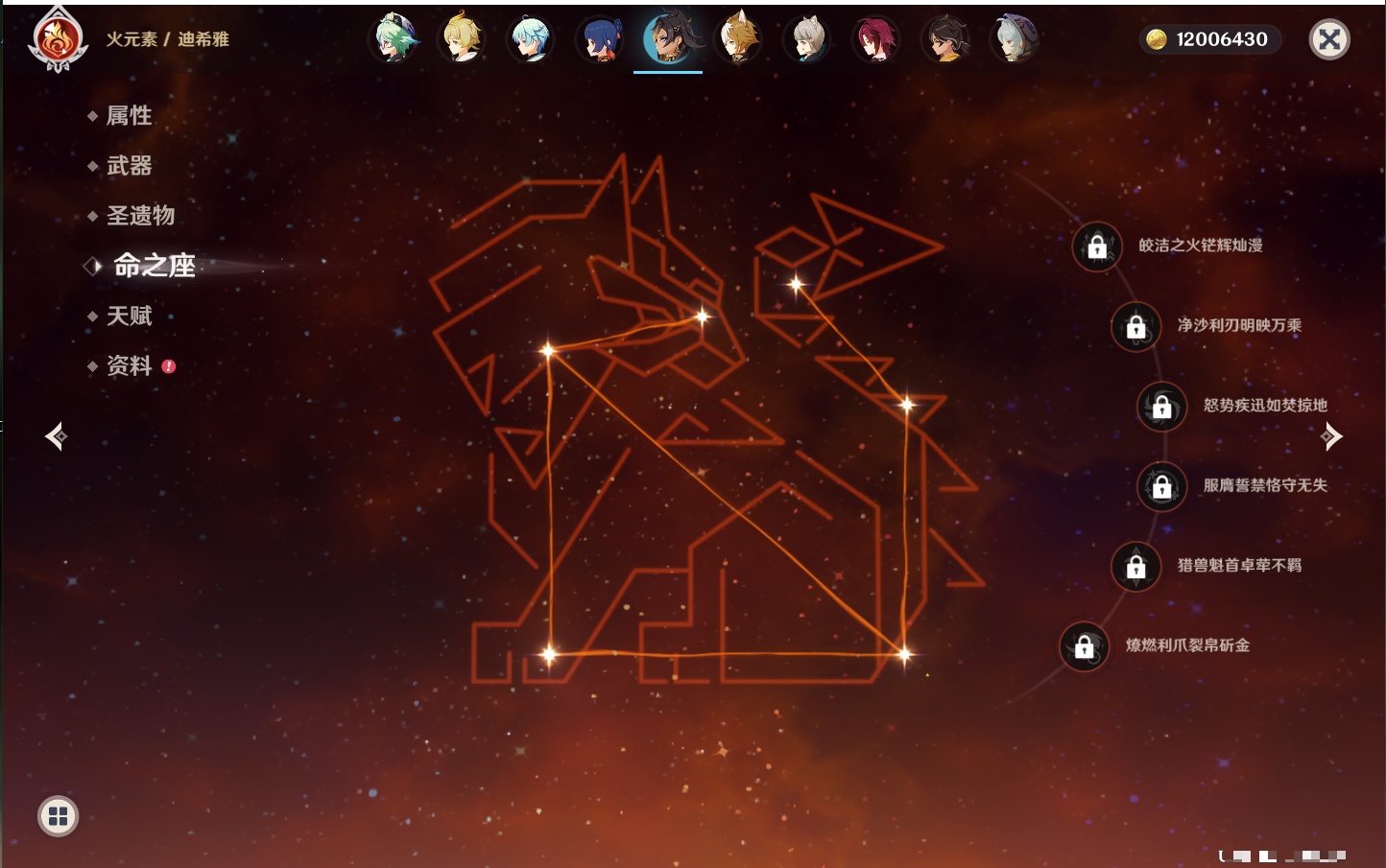 YSMK44041原神账号详情图11