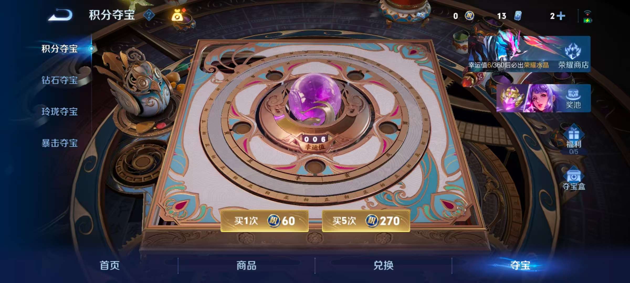 WZCMW4298922王者荣耀账号详情图3