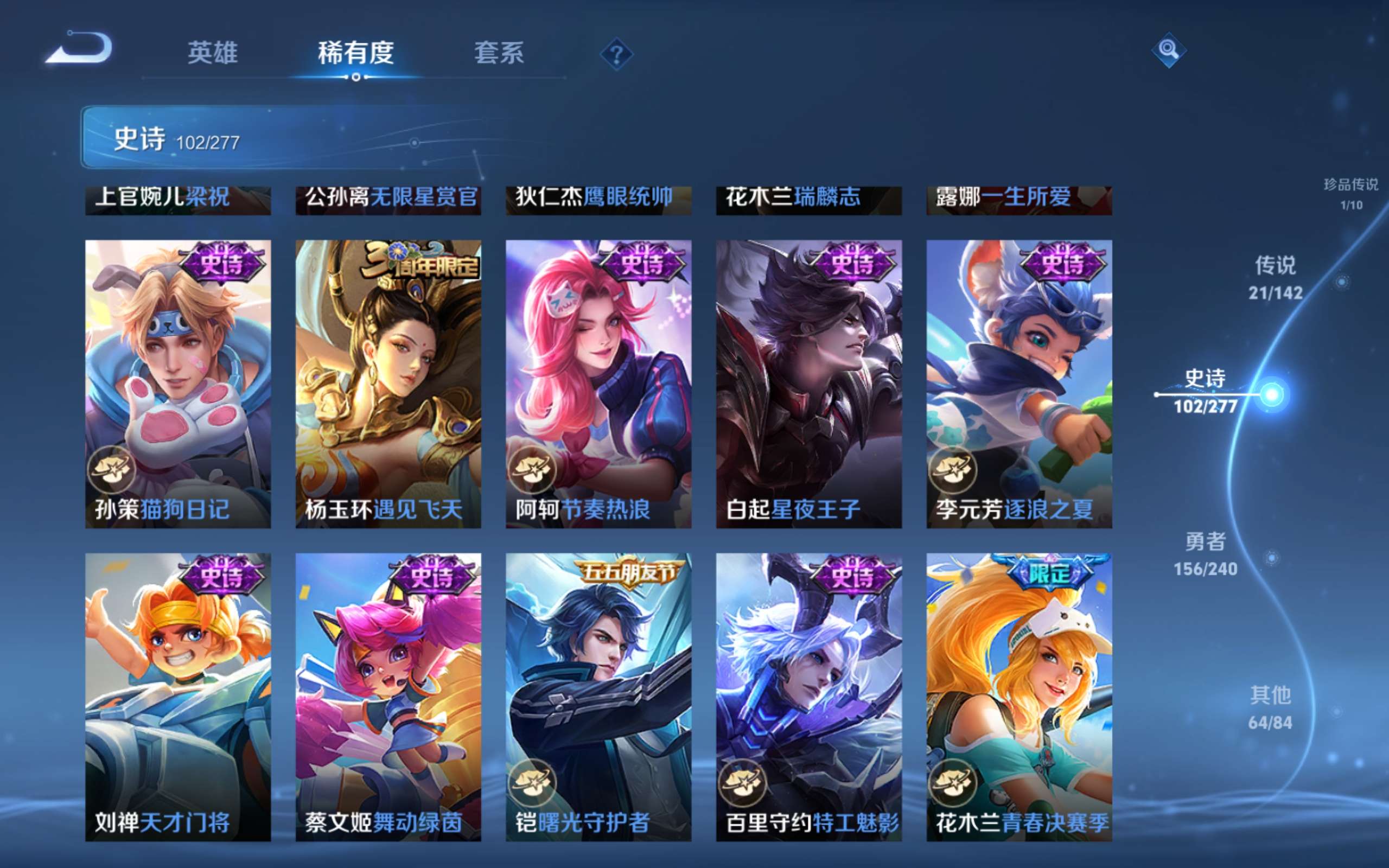 WZCMW4299655王者荣耀账号详情图16