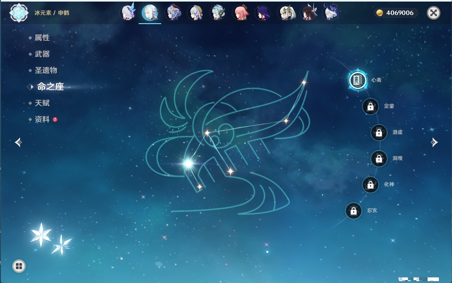 YSMK44039原神账号详情图57