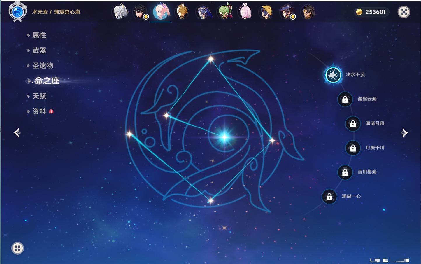 YSMK44040原神账号详情图68