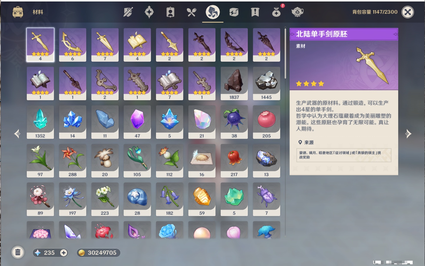 YSMK44037原神账号详情图56