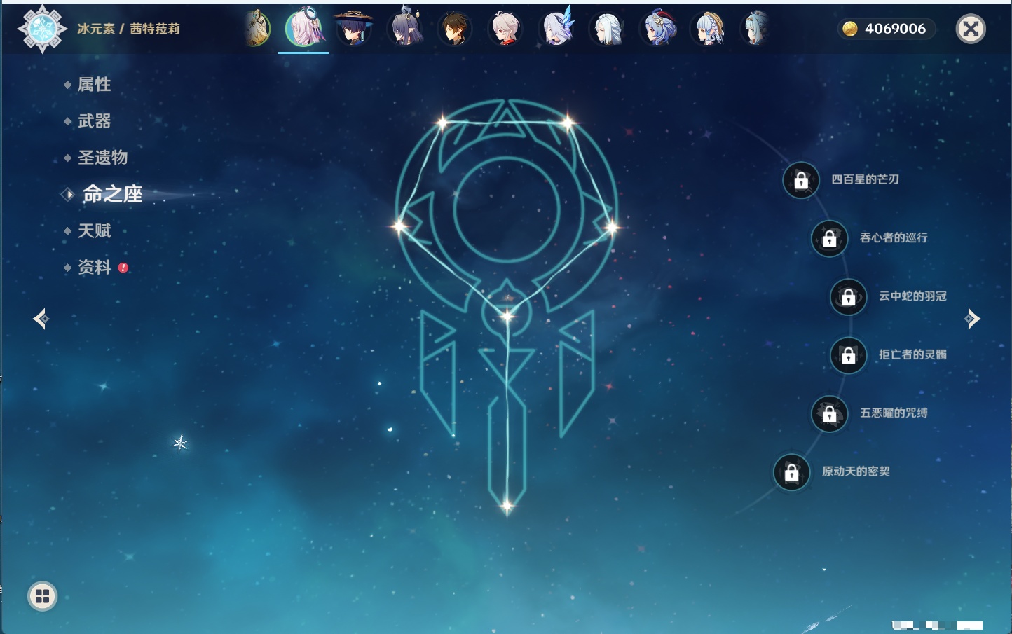 YSMK44039原神账号详情图41