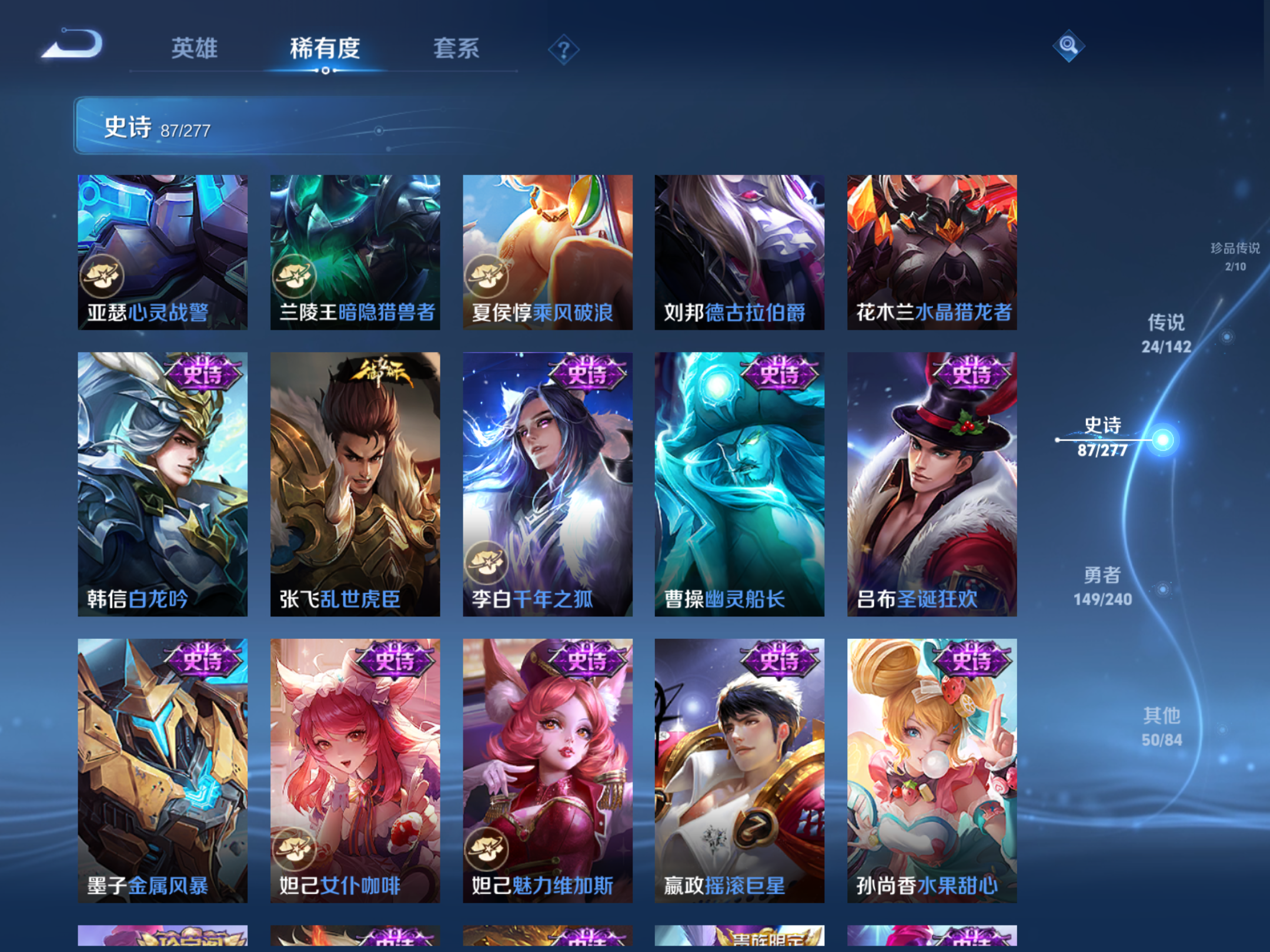 WZCMW4300573王者荣耀账号详情图13