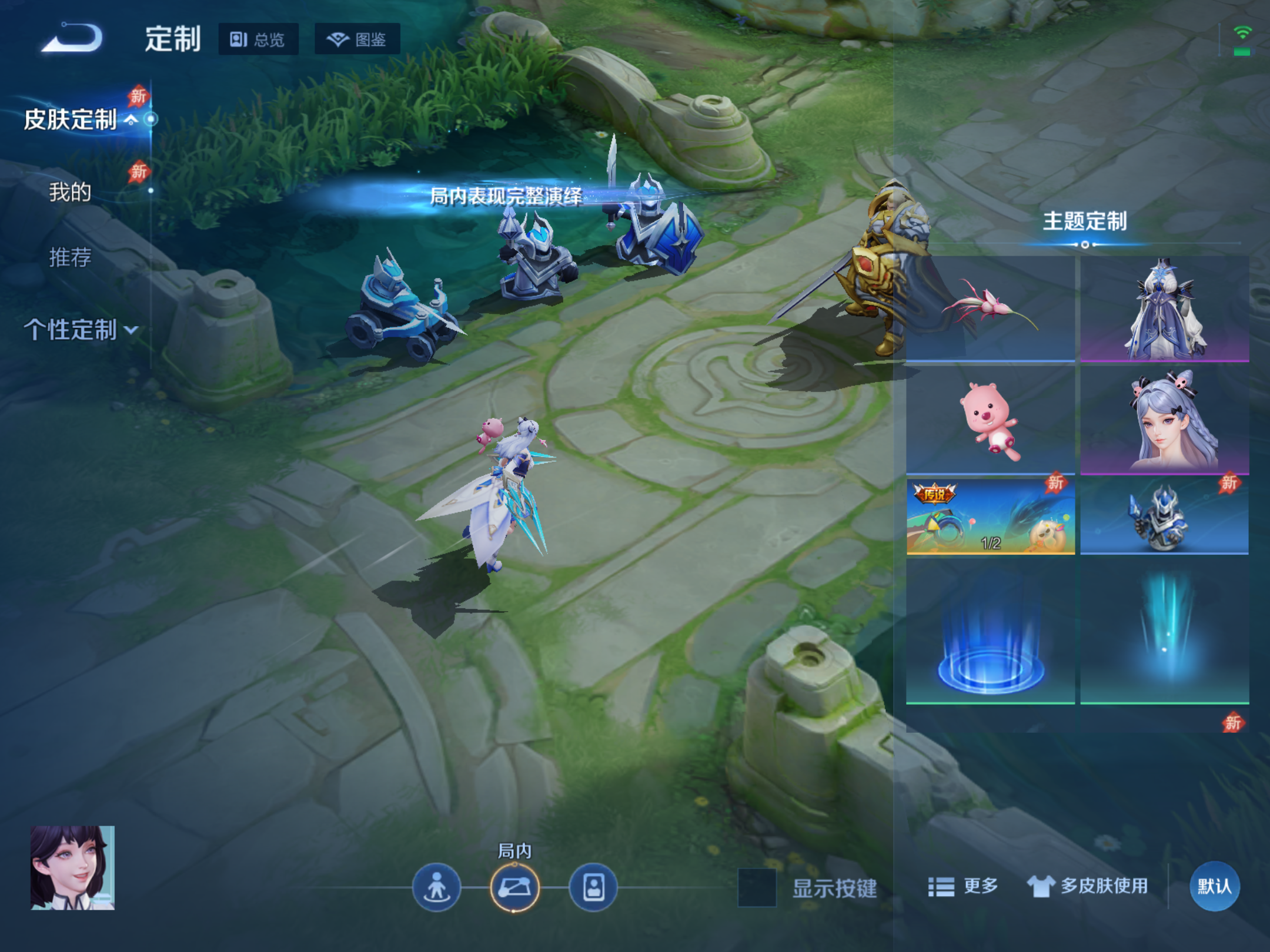 WZCMW4299692王者荣耀账号详情图18