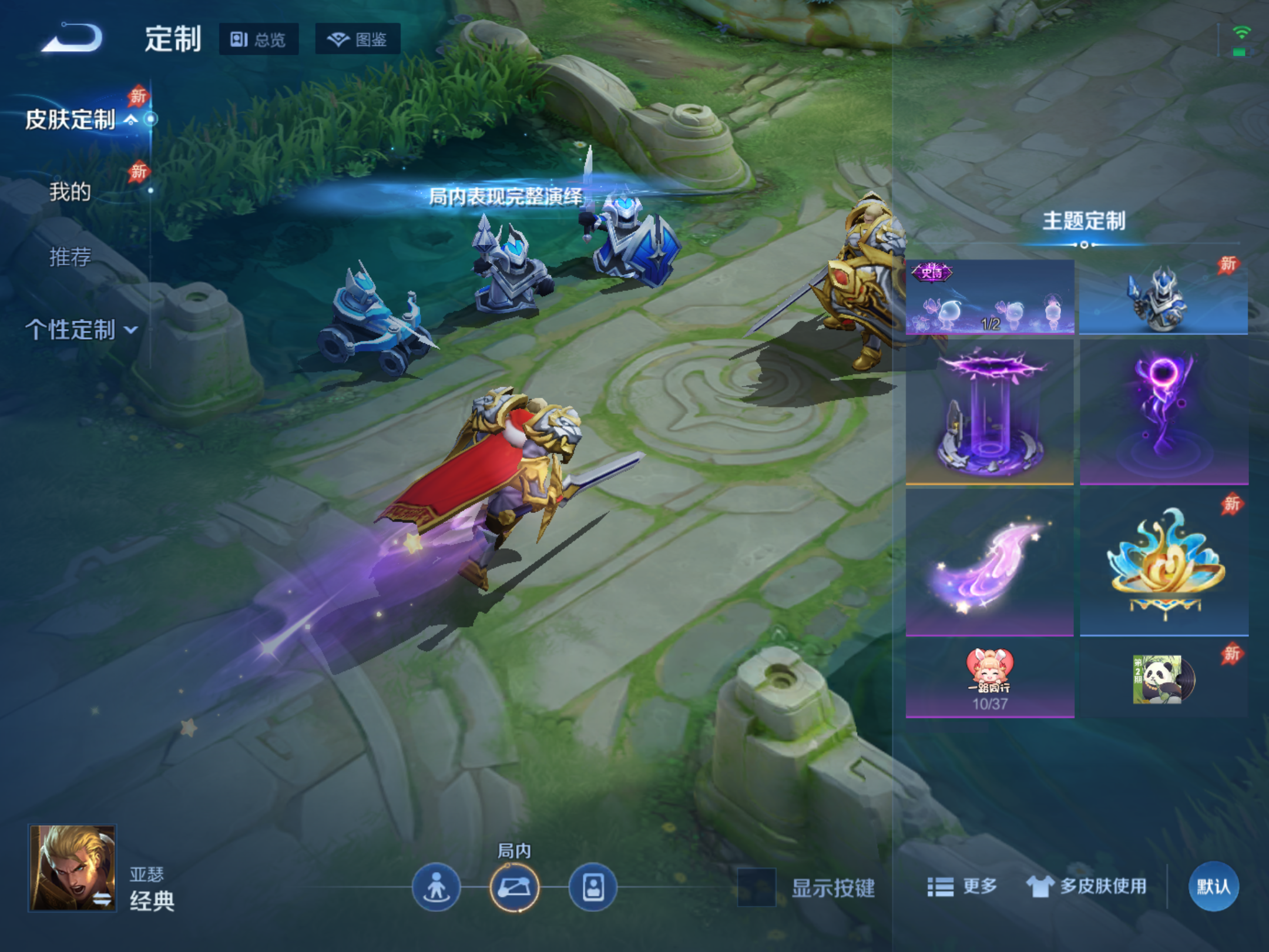 WZCMW4300663王者荣耀账号详情图16